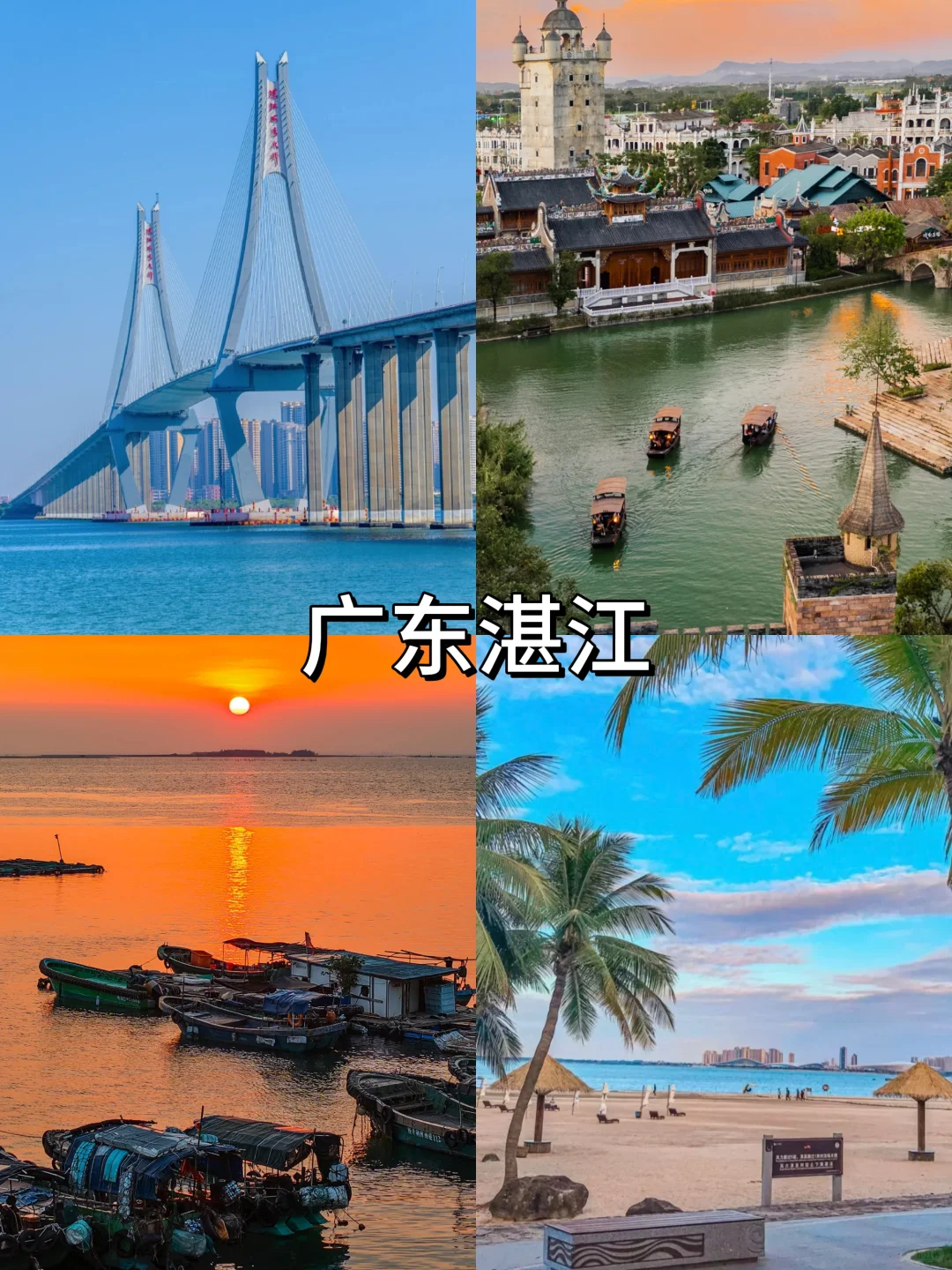 赶快收藏！8个冬季避寒宝藏城市，均温20℃