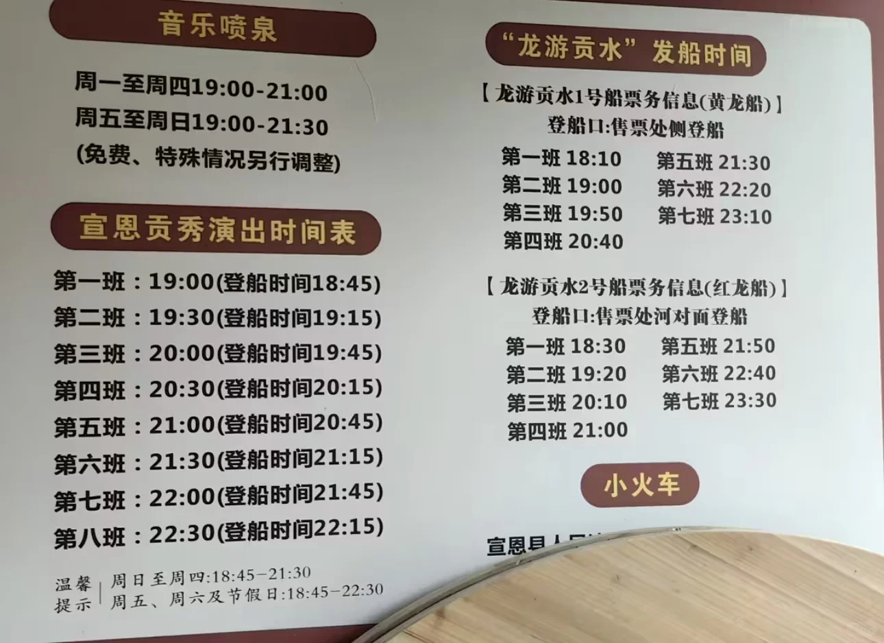 宣恩贡水游玩攻略超全避坑指南🔥🔥