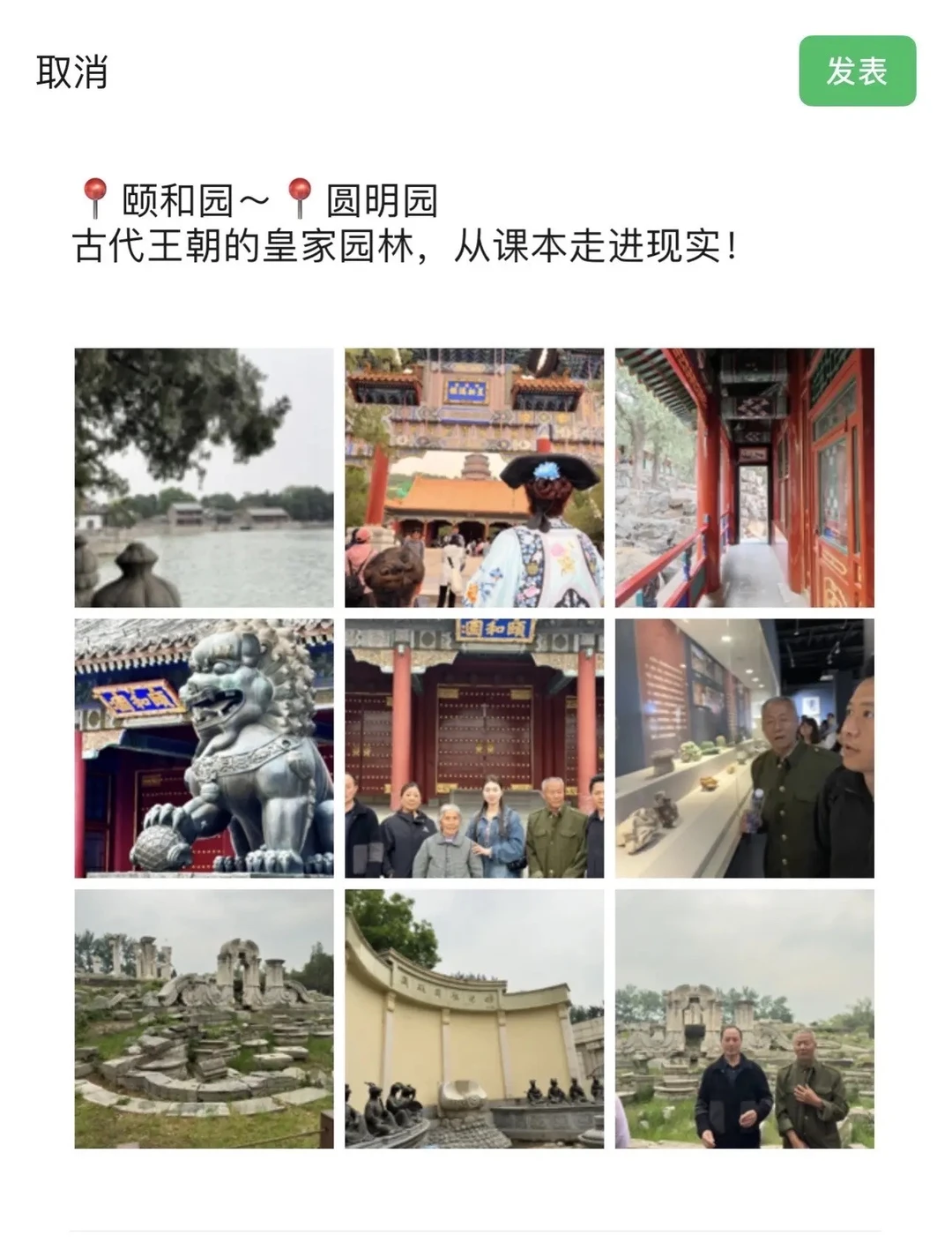 北京5天4晚反馈！大力推荐我的家庭团！不是托