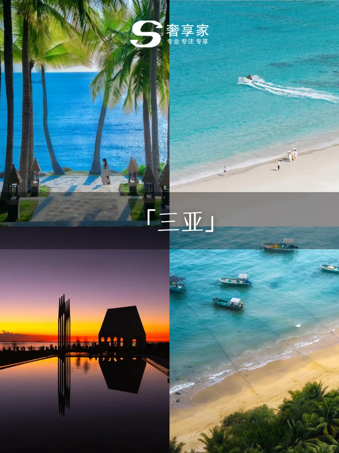 冬季适合旅行的十大城市，避寒玩雪全搞定