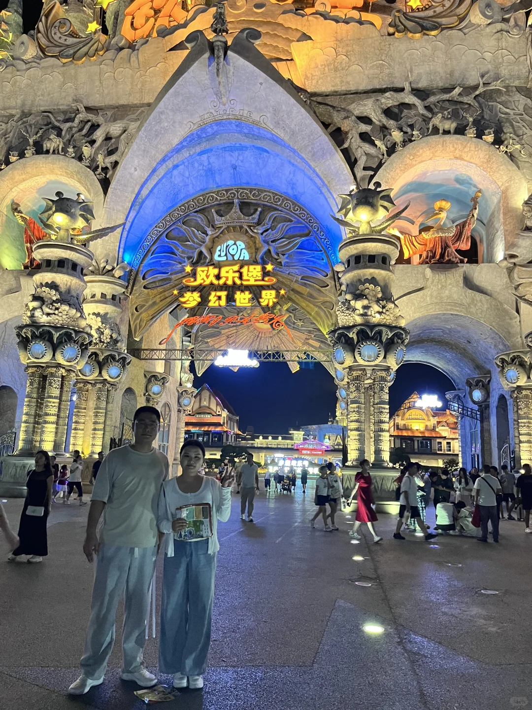 🚗石家庄出发2h｜欧乐堡梦幻世界🎡