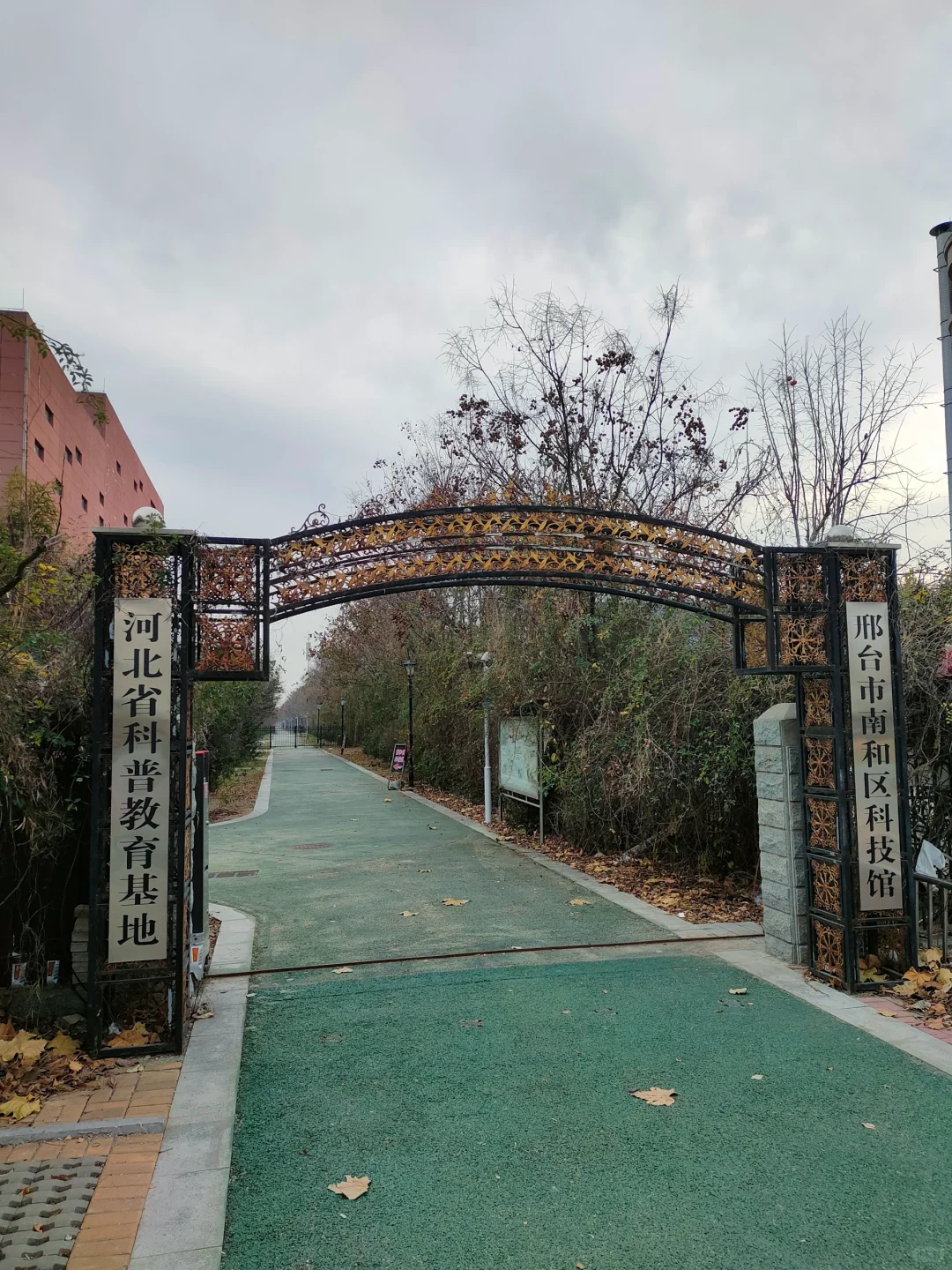 发朋友圈被问疯了！真的在邢台