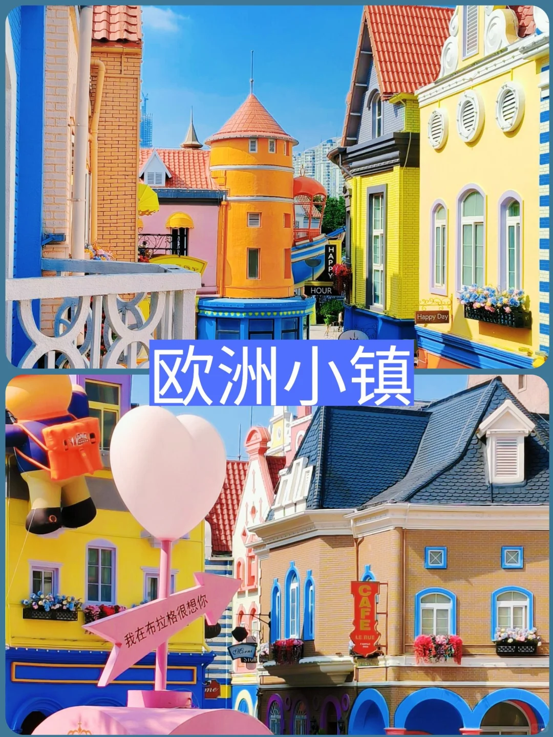 🌟深圳旅游｜值得去的8个景点‼️旅行前必看✔️