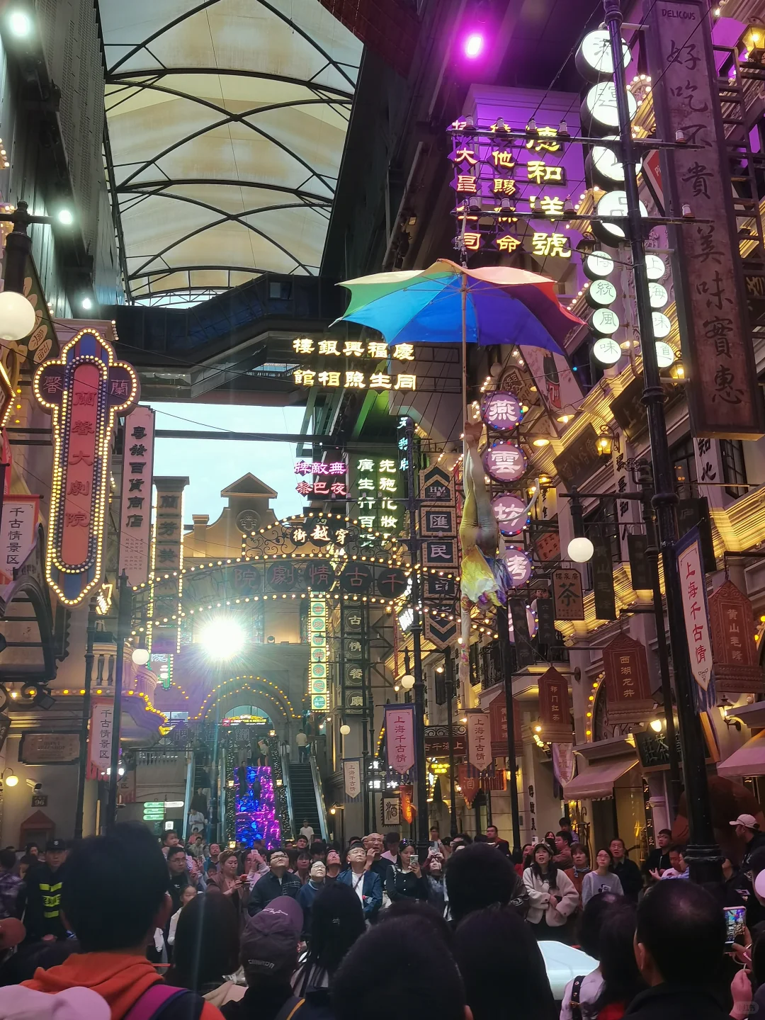 勇敢参与大地震演出，必玩景点