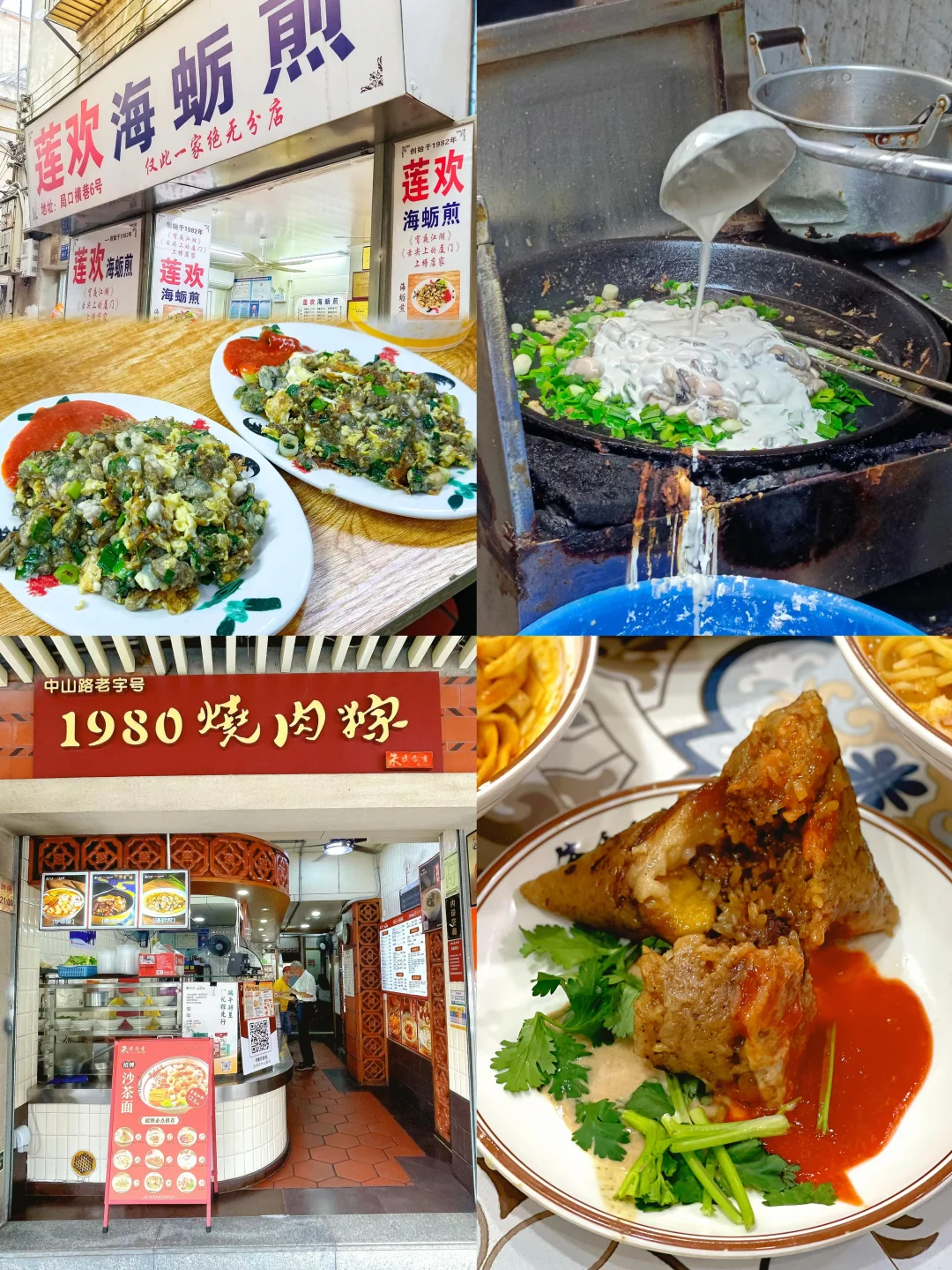 广州大学生周末不知道去哪玩？看这篇就够了