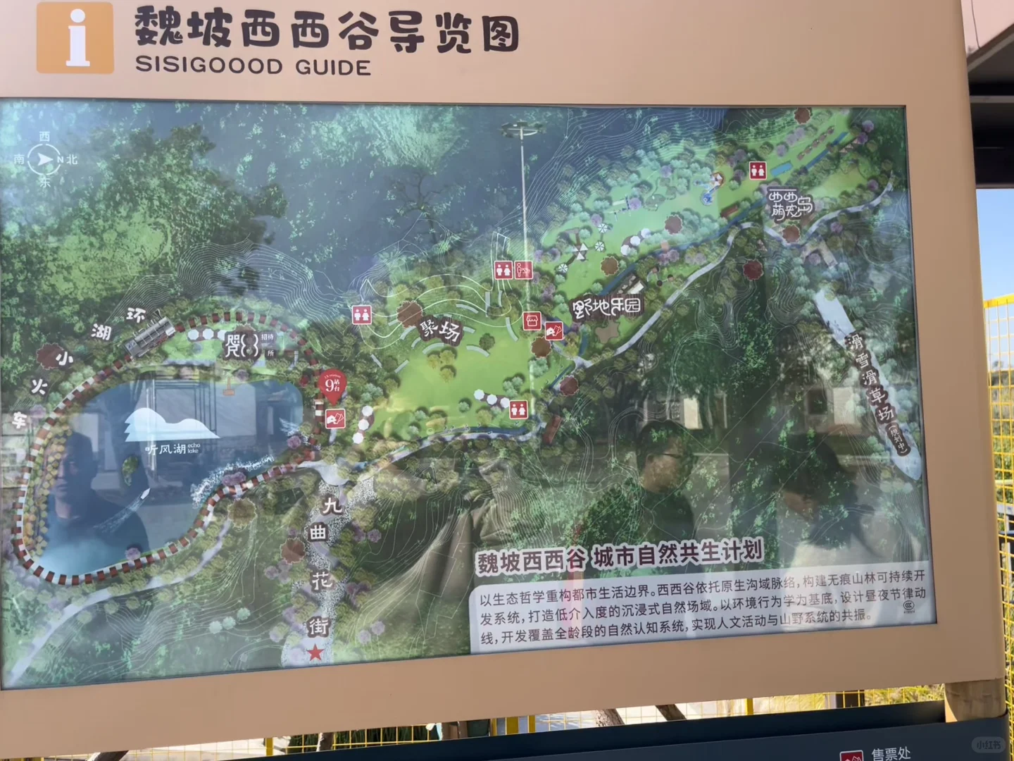 洛阳魏坡新序｜600年古村的新潮打开方式