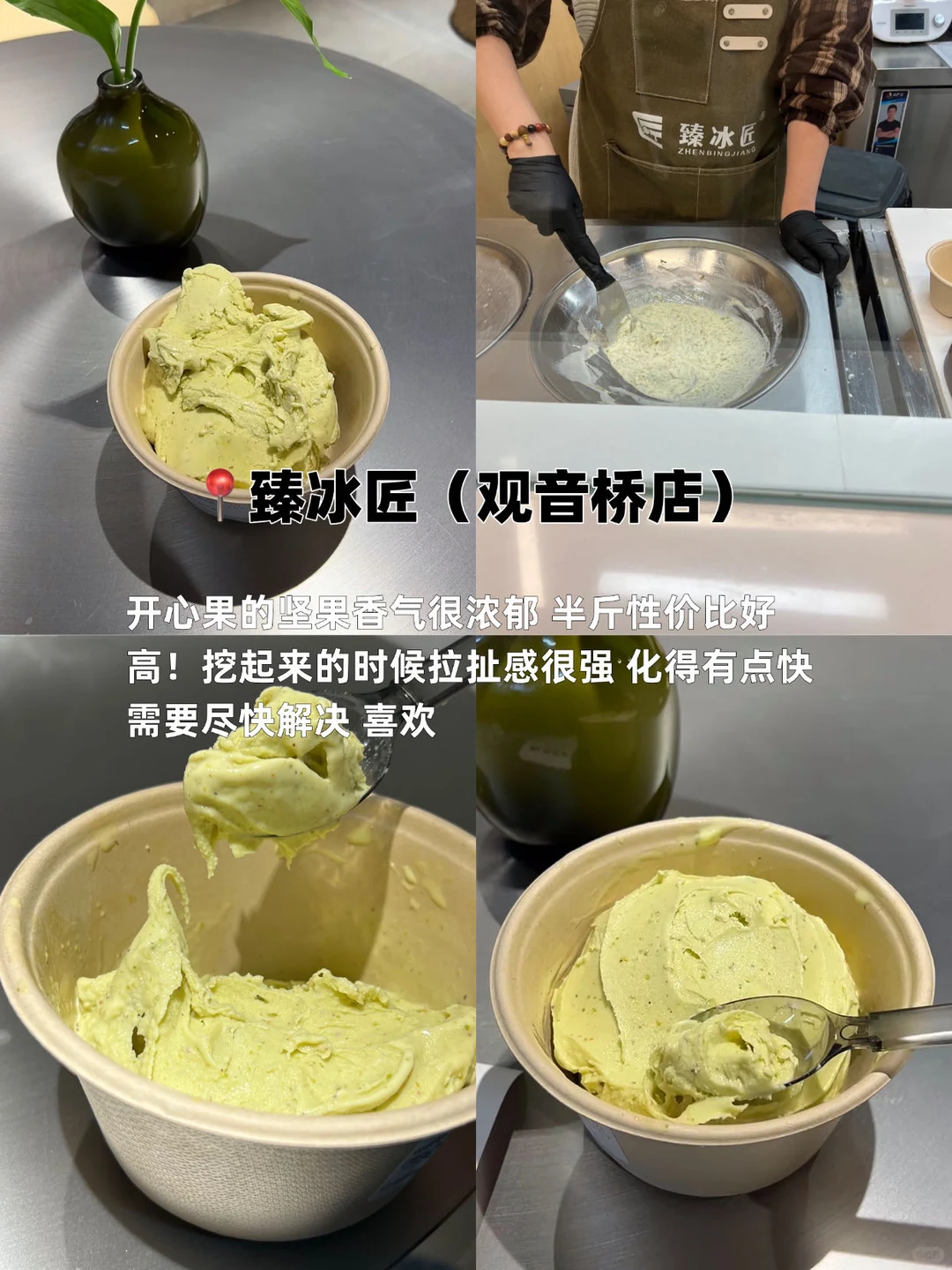 西双版纳旅游必吃的8️⃣家美食