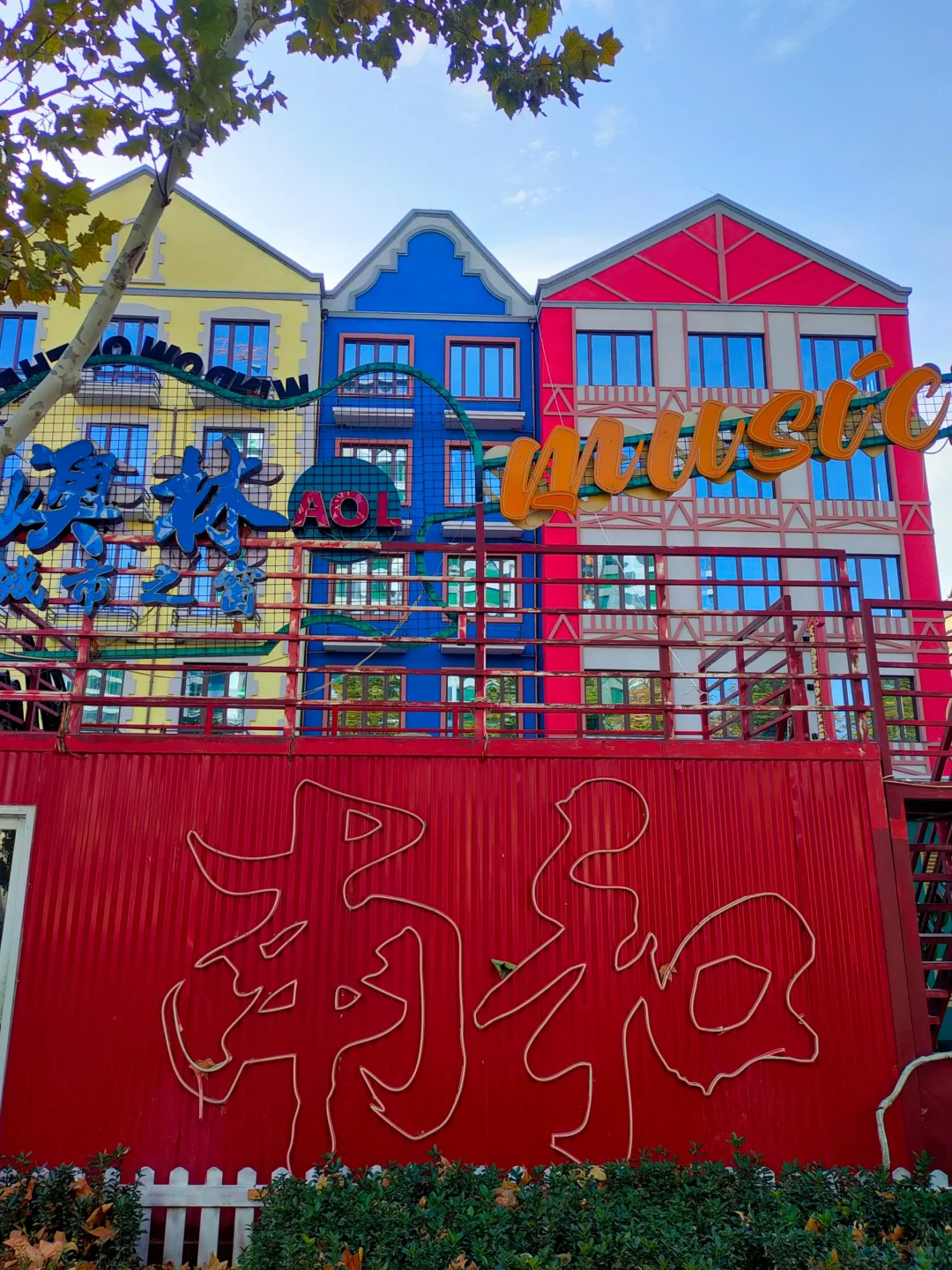 发朋友圈被问疯了！真的在邢台