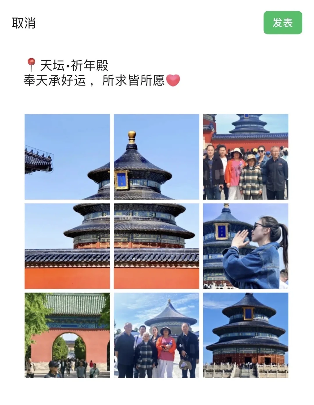 北京5天4晚反馈!大力推荐我的家庭团!不是托