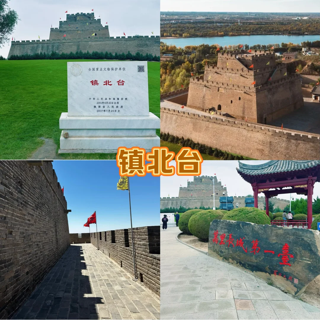 榆林遛娃必去的九个宝藏地