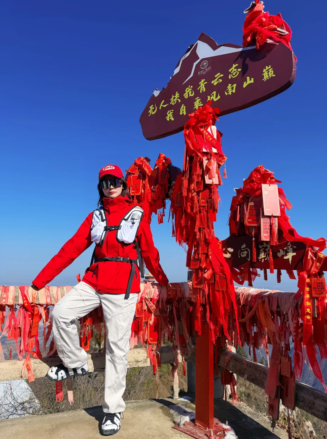 终南山•南五台可以看雪玩雪啦✌️