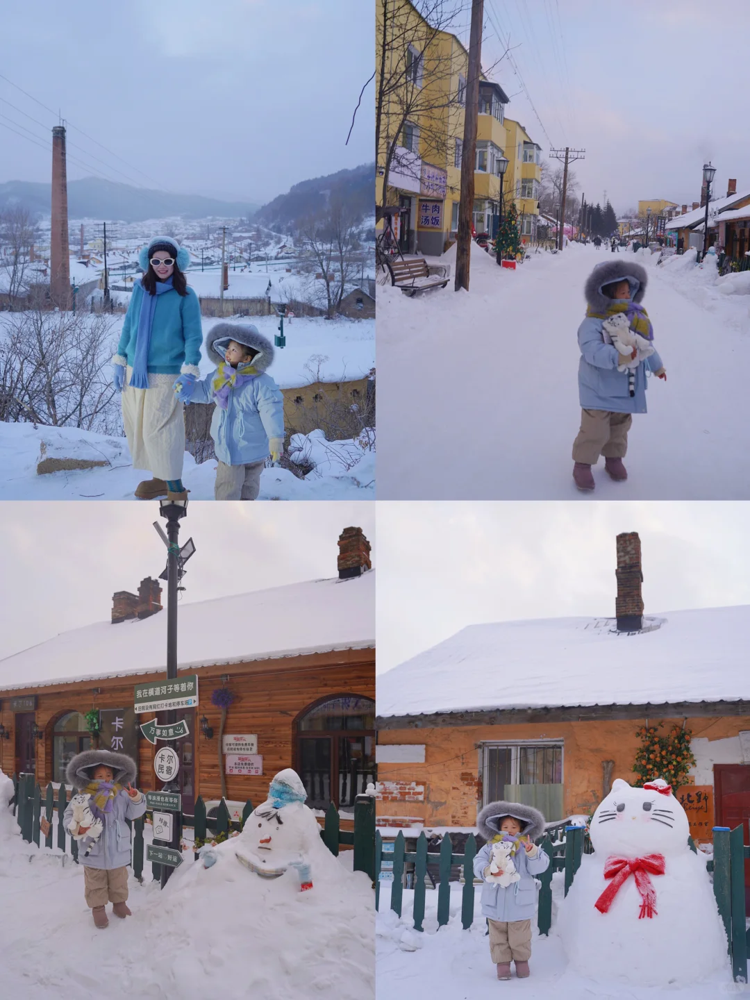 哈尔滨5天4晚遛娃天花板‼️ 直接抄作业！❄️