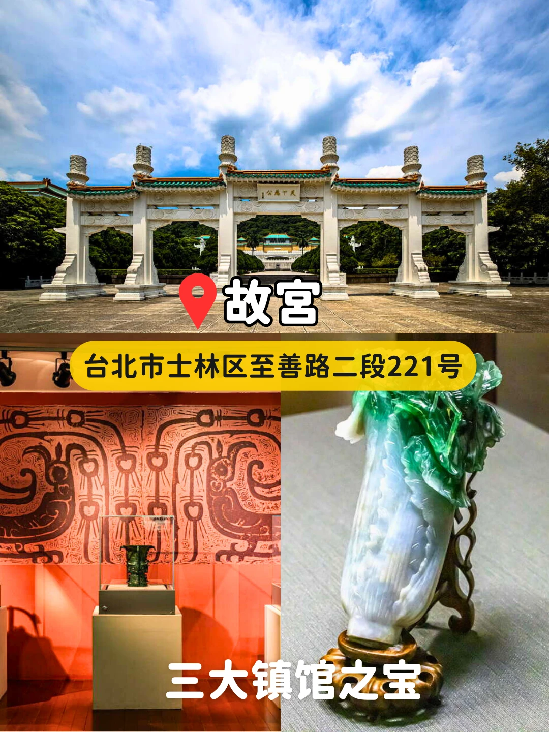 🚇捷运直达8个人气景点！一日畅玩不转车