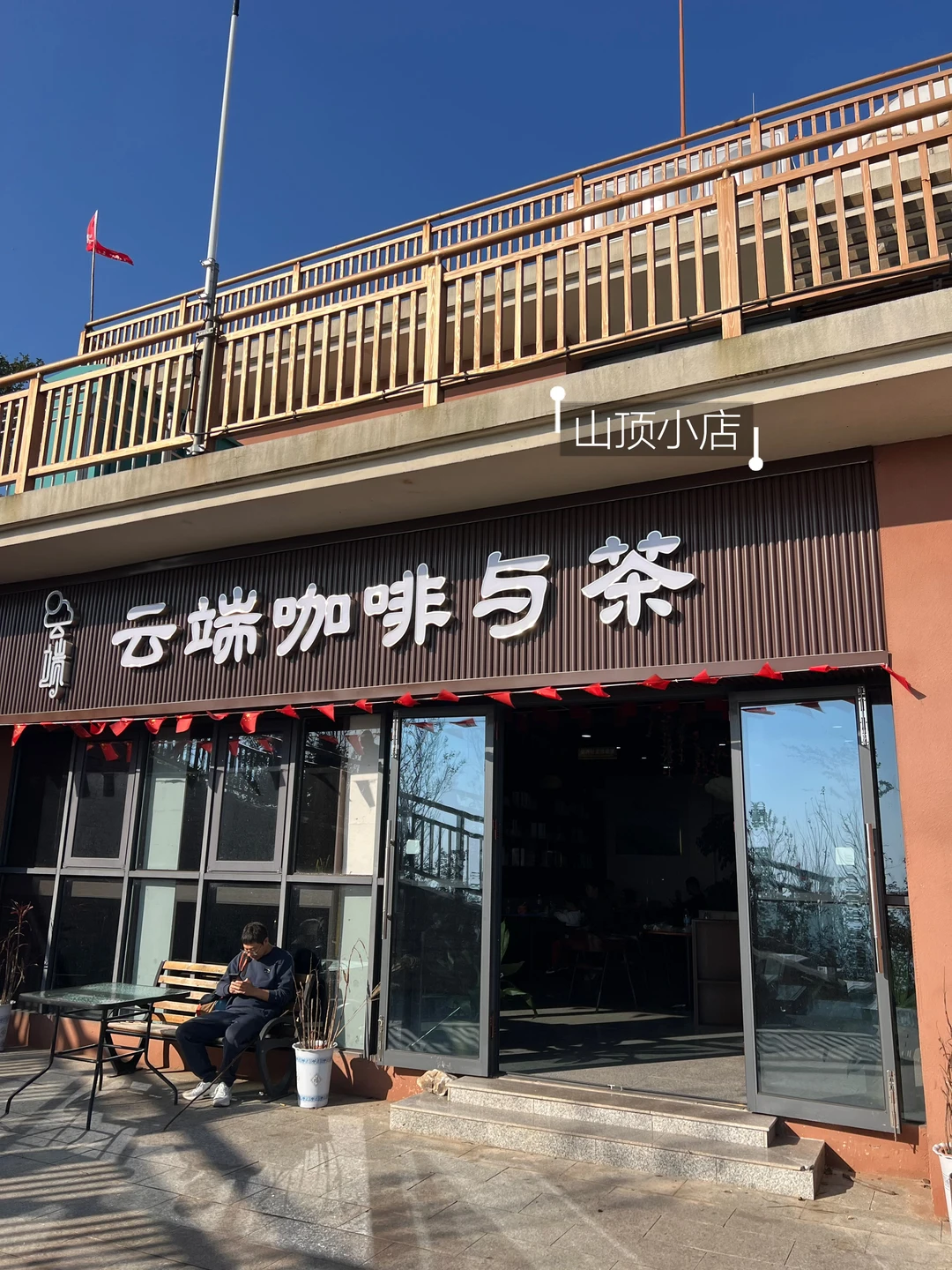 先收藏⭐明年夏天来玩水‼️