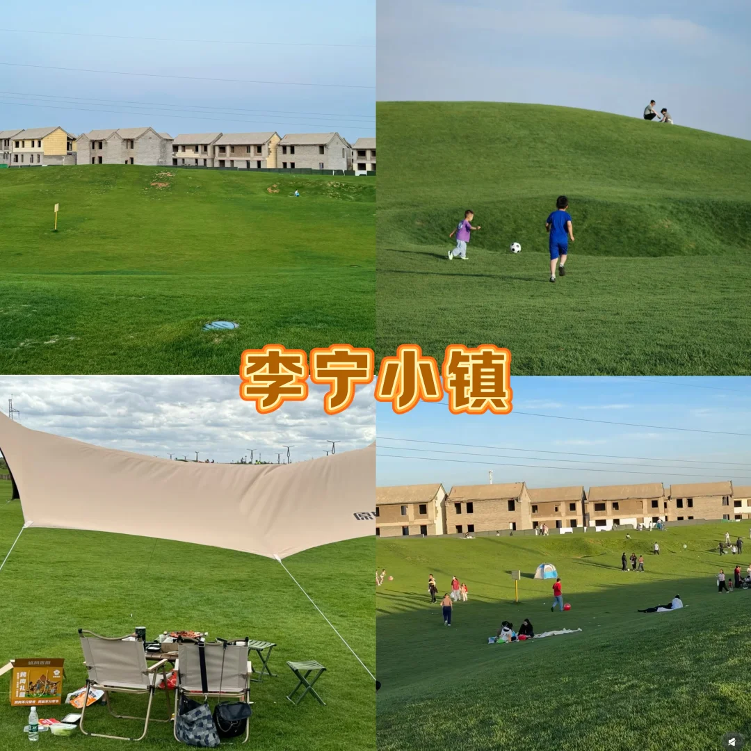 榆林遛娃必去的九个宝藏地