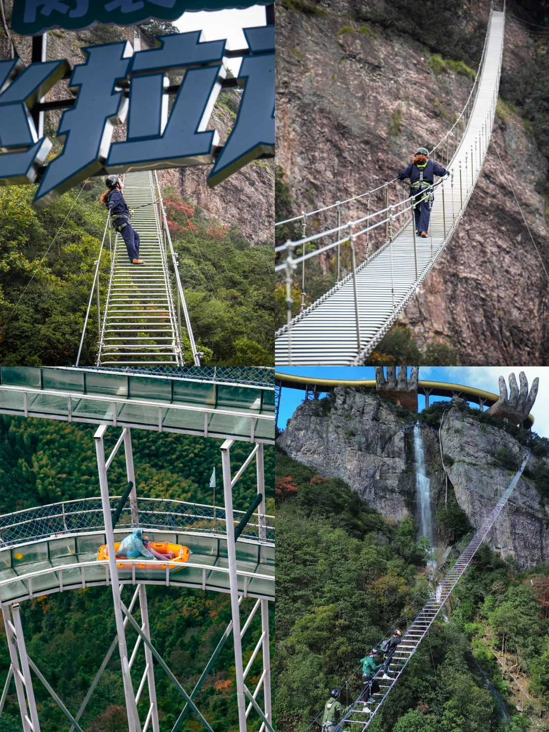 杭州桐庐马岭天观景区亲子探险游～