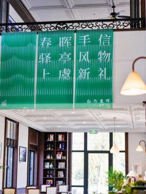 上虞秋日必冲🔥白马春晖文化园藏不住了