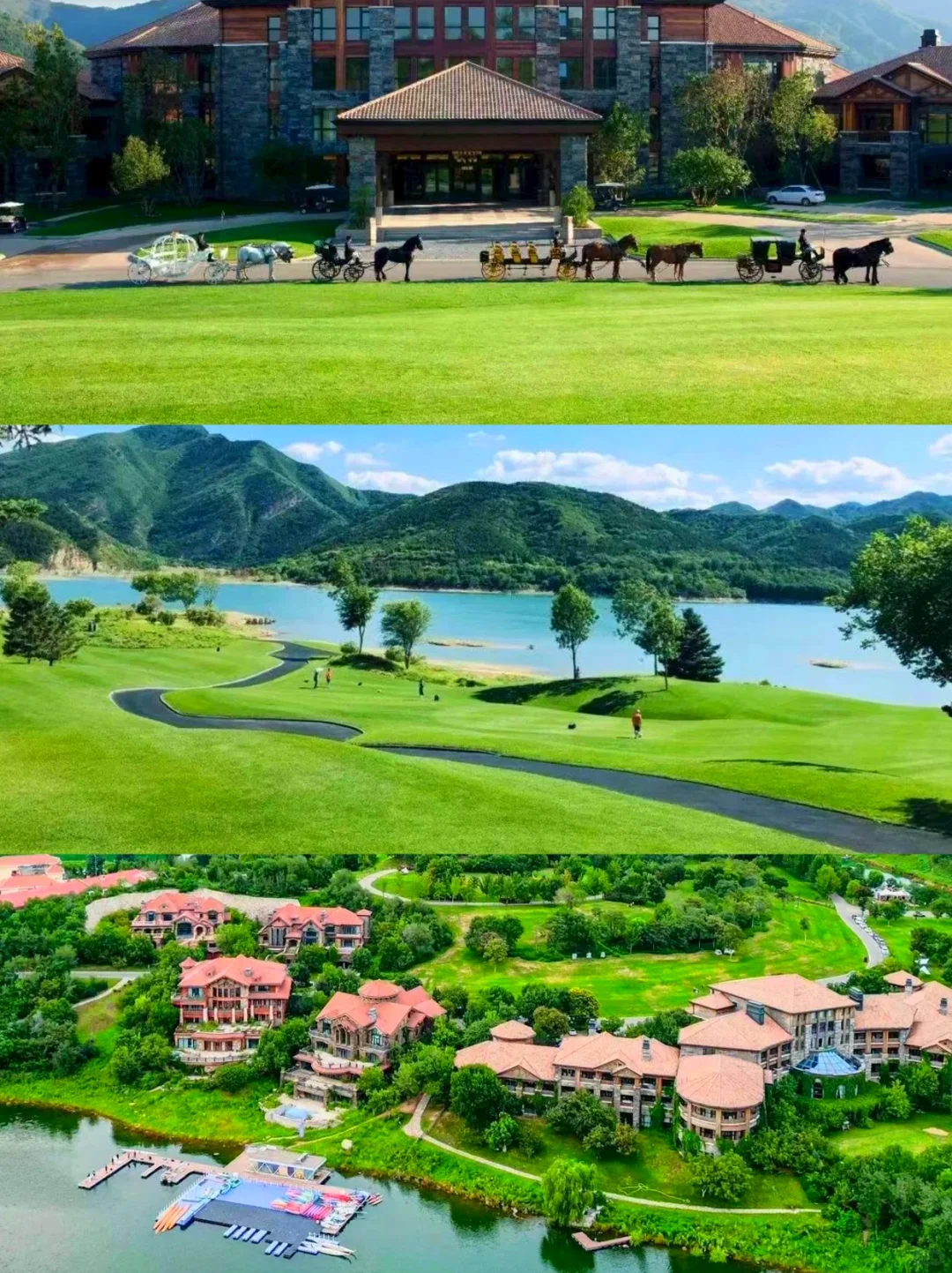 北京适合1-3天旅游团建的9大去处，快收藏！