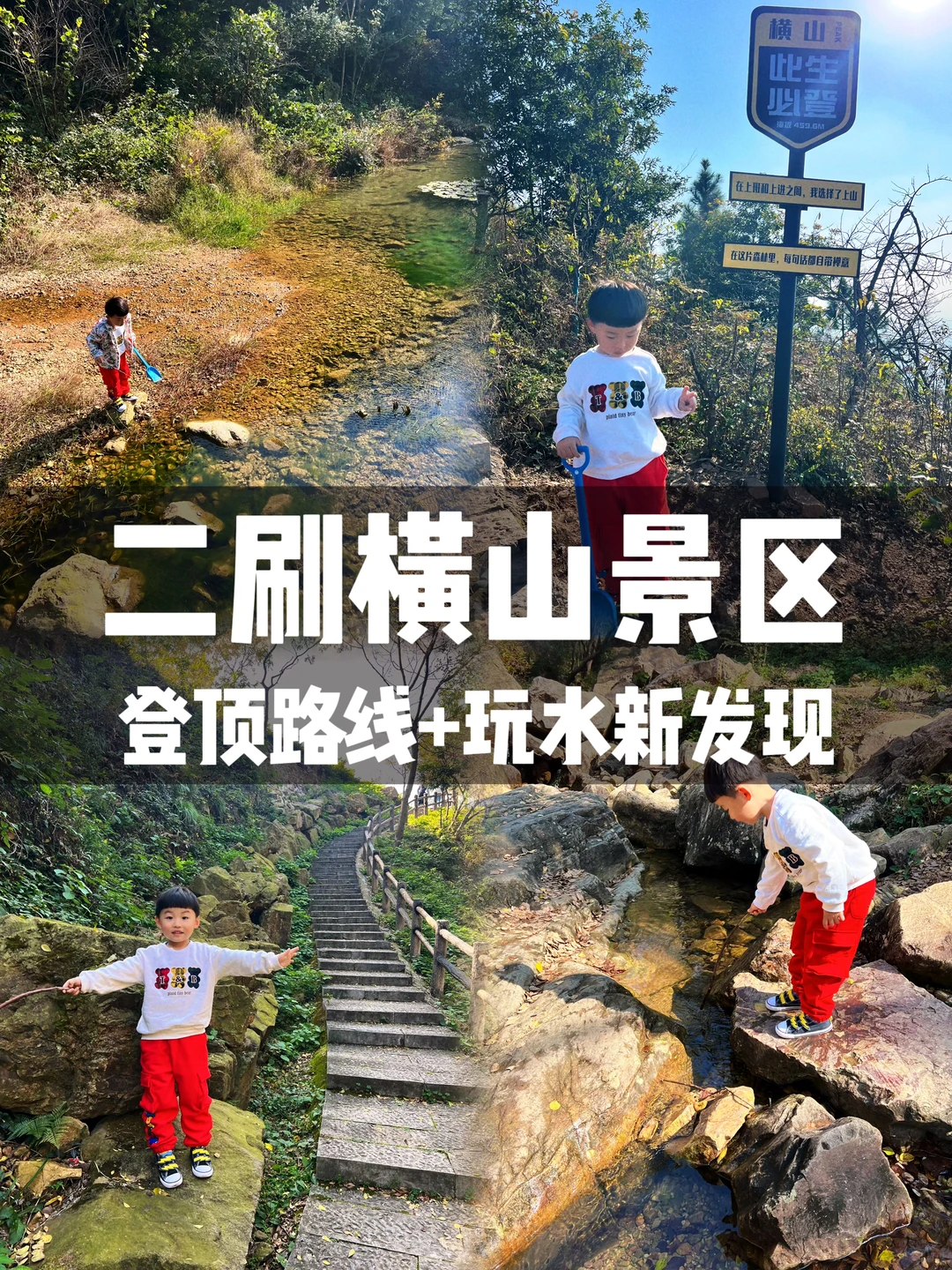 先收藏⭐明年夏天来玩水‼️