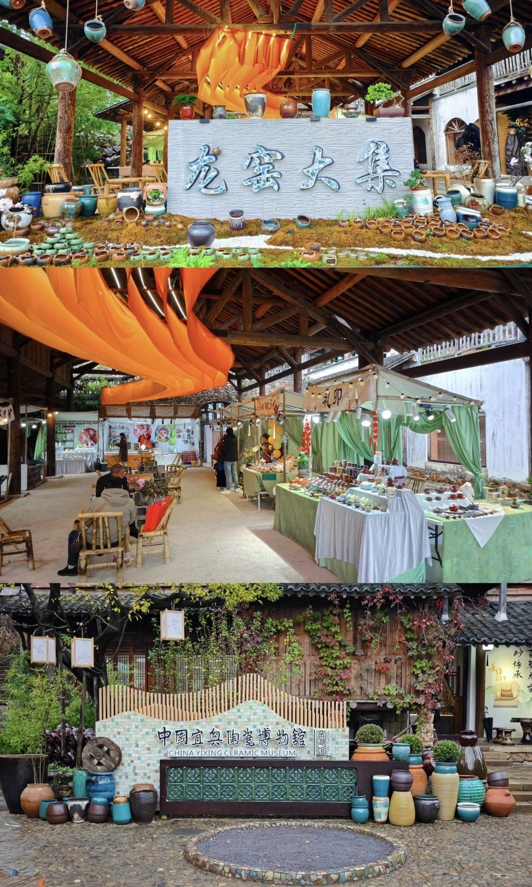 宜兴！你不宣传这江南小镇！你糊涂啊！！！！！！！