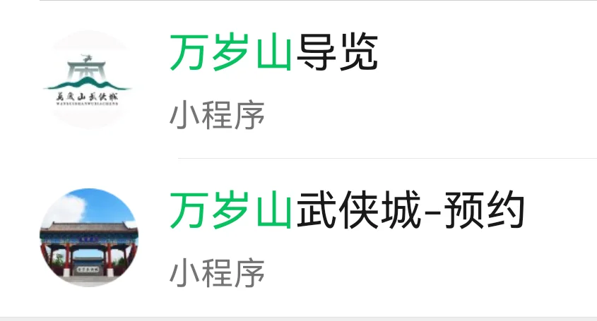 开封·万岁山很好下次还来！