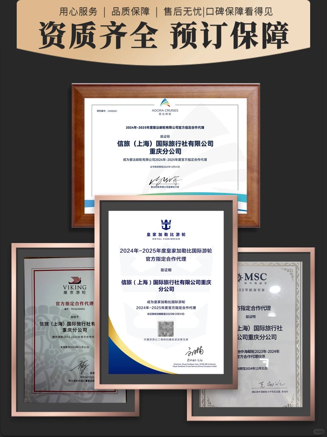 体验传统与奢华🚢MSC神女号中东航线🎉