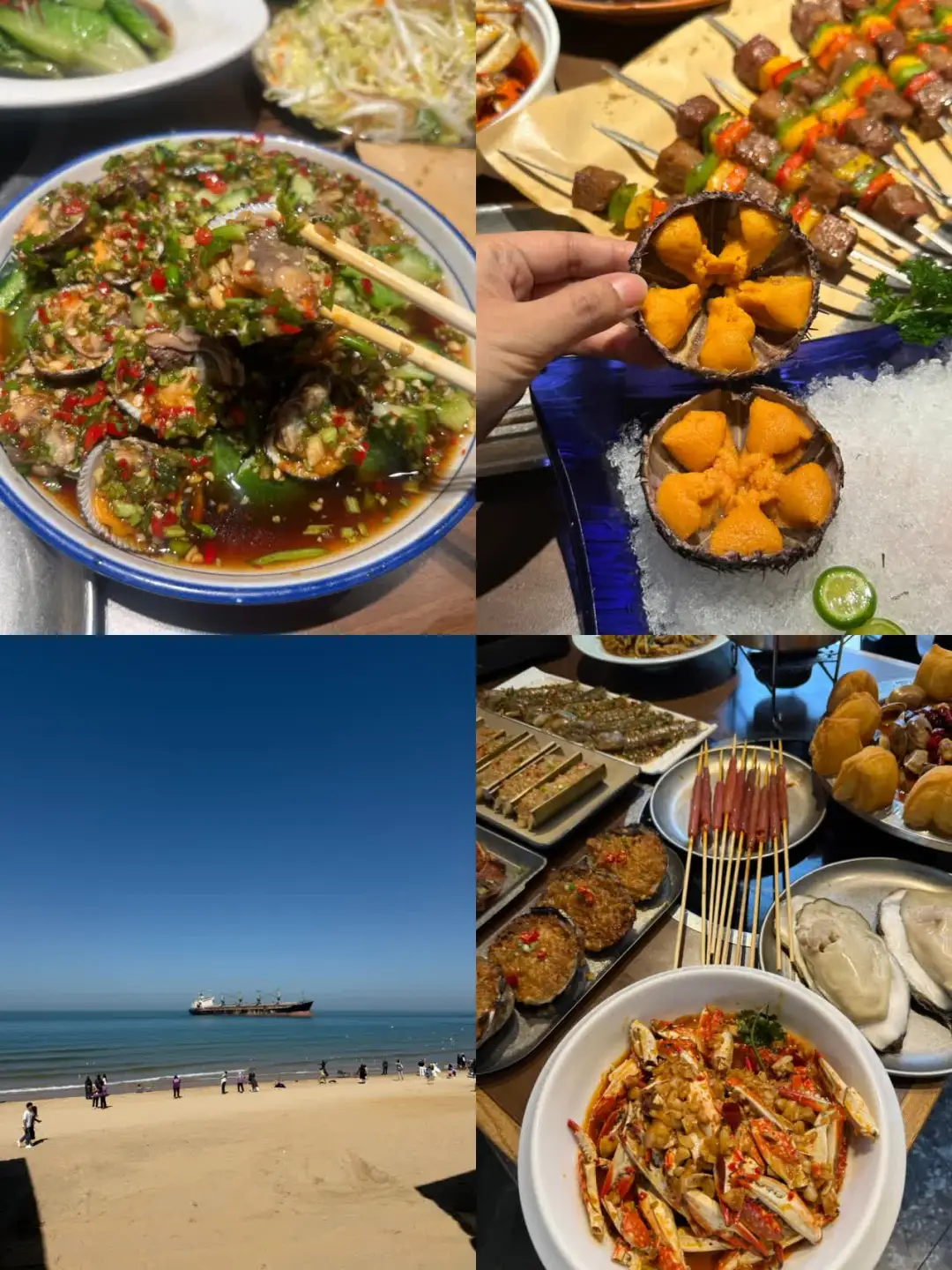 📅威海2天1夜！吃海鲜烧烤逛景点超满足