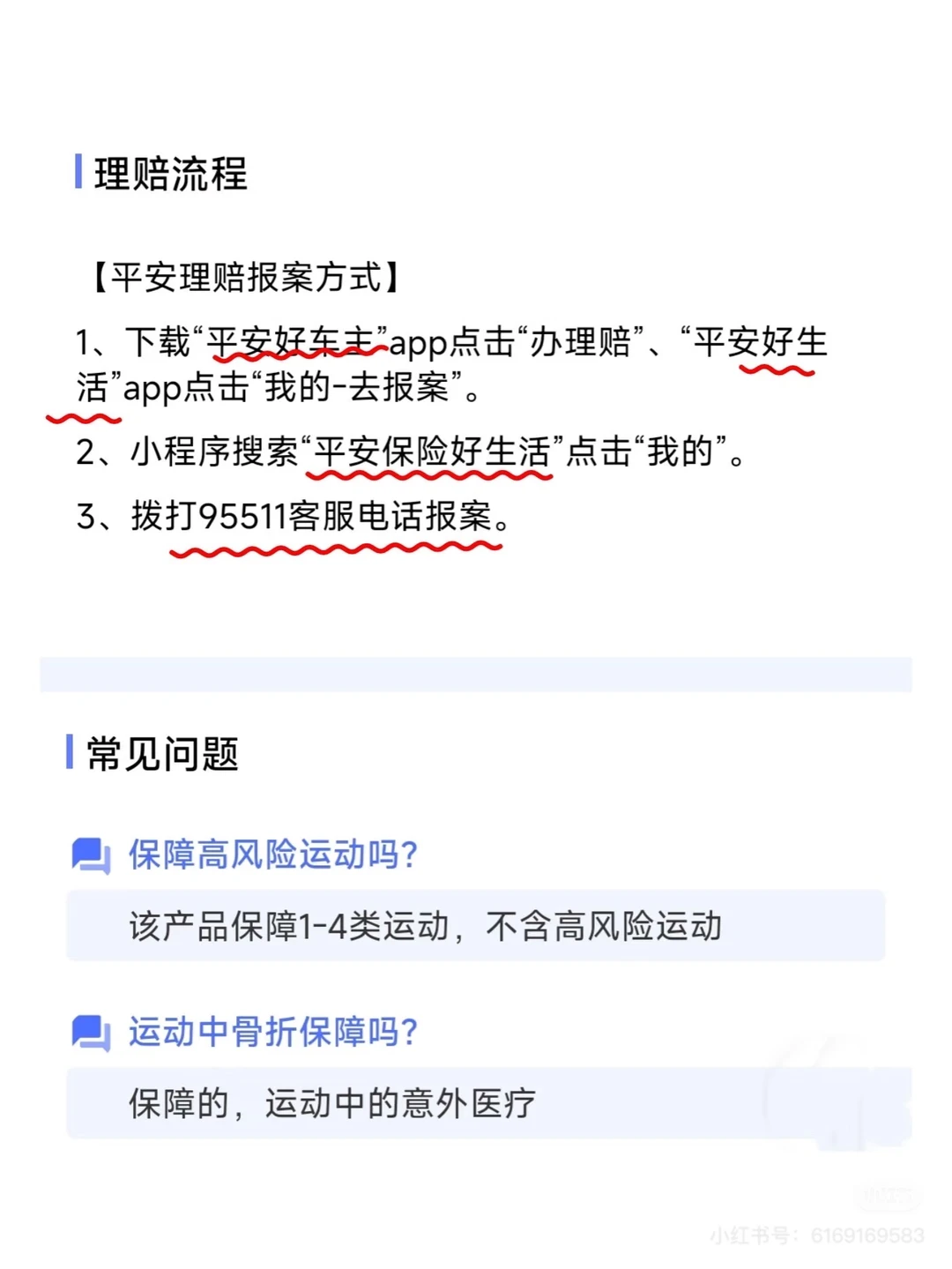 国内旅游自驾 团建 如何选购买？ 国内旅游自