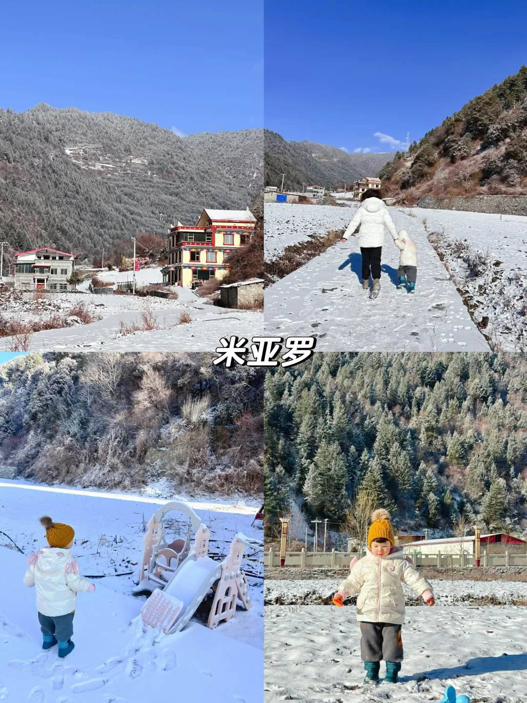 不去禾木❗成都周边玩雪合辑☃️宝妈快收藏❄️