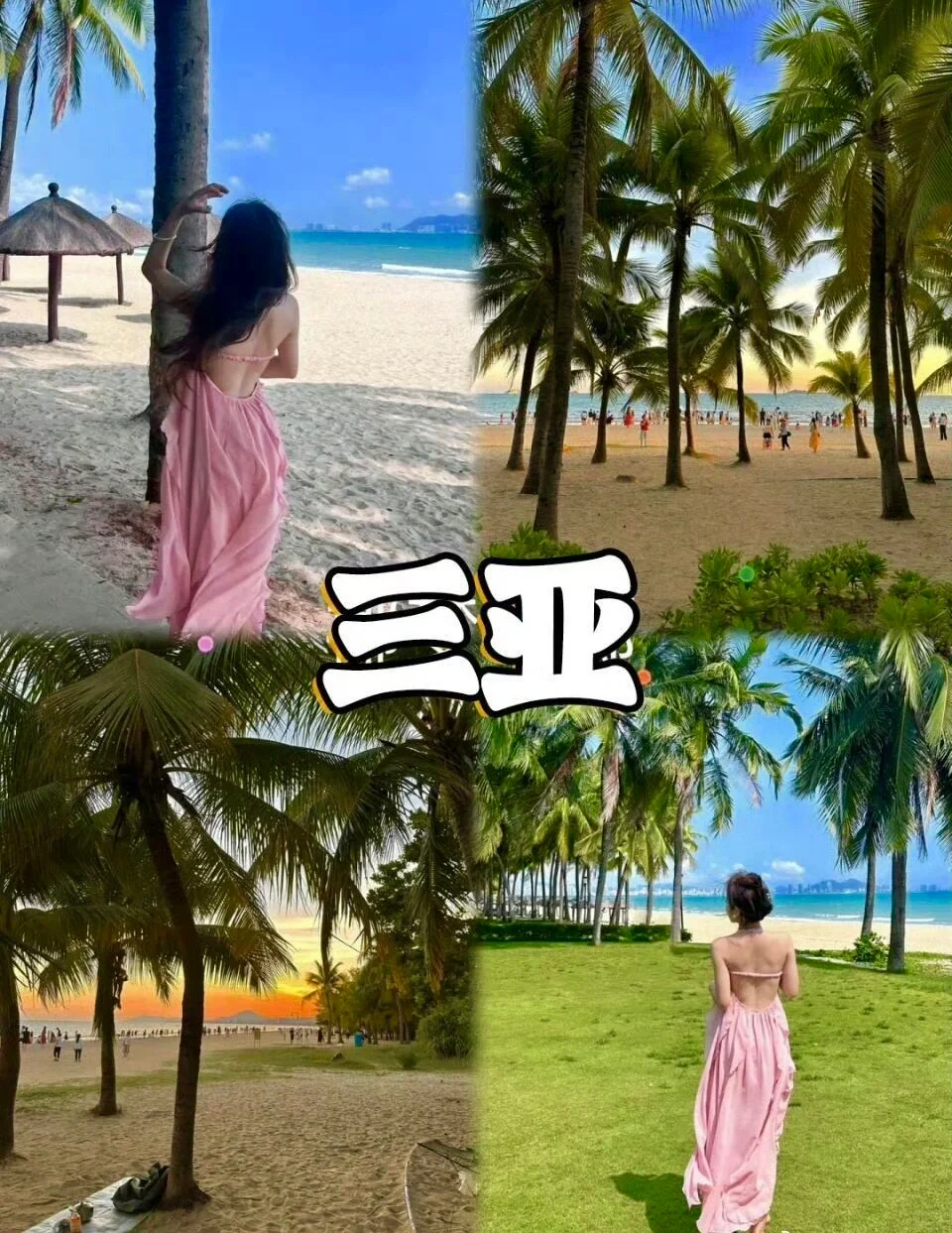 淡季反向出游 11月份国内秋冬旅行必去景点!