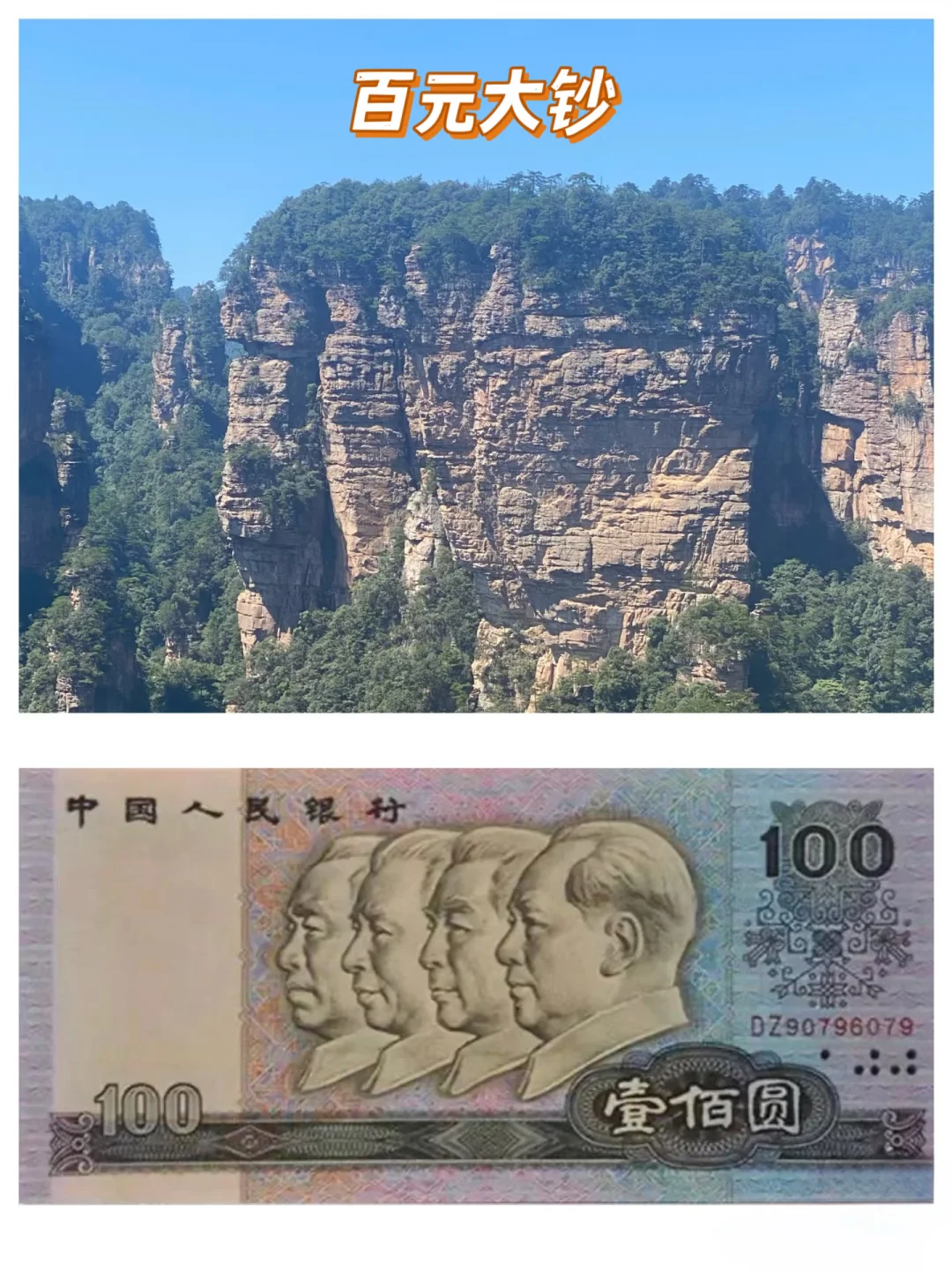 成都自驾出发，5天4夜！张家界亲子游全攻略❗️