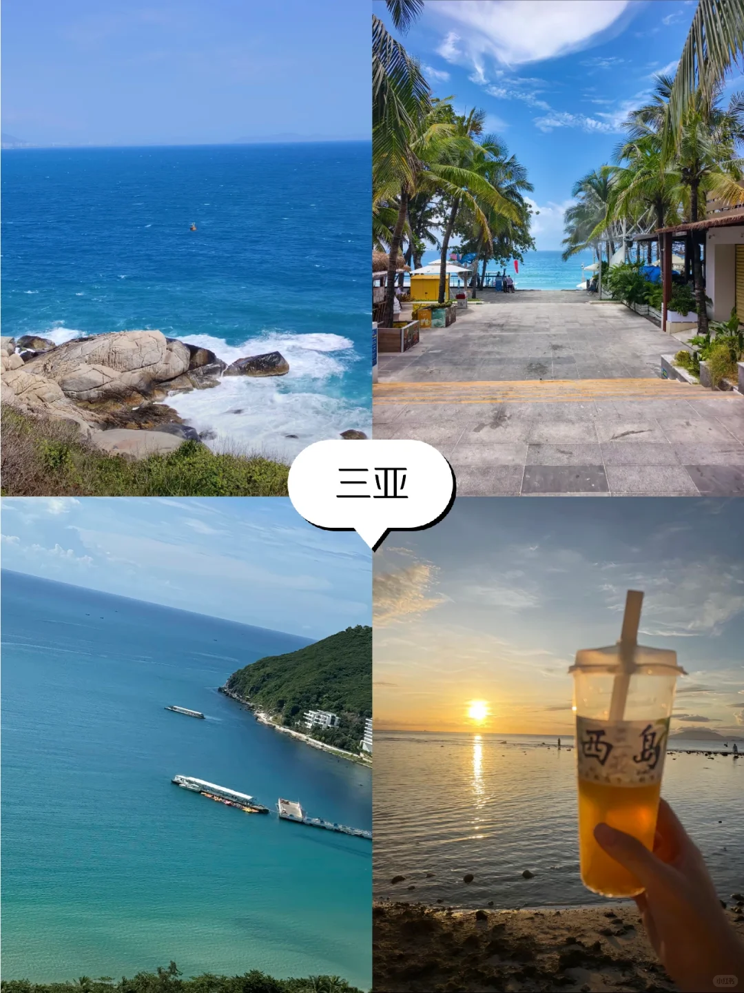 ❄️冬天适合去的6大城市，总有一个打动你❄️