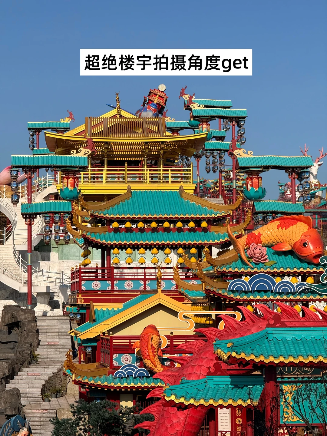 这个景区专治无聊小朋友