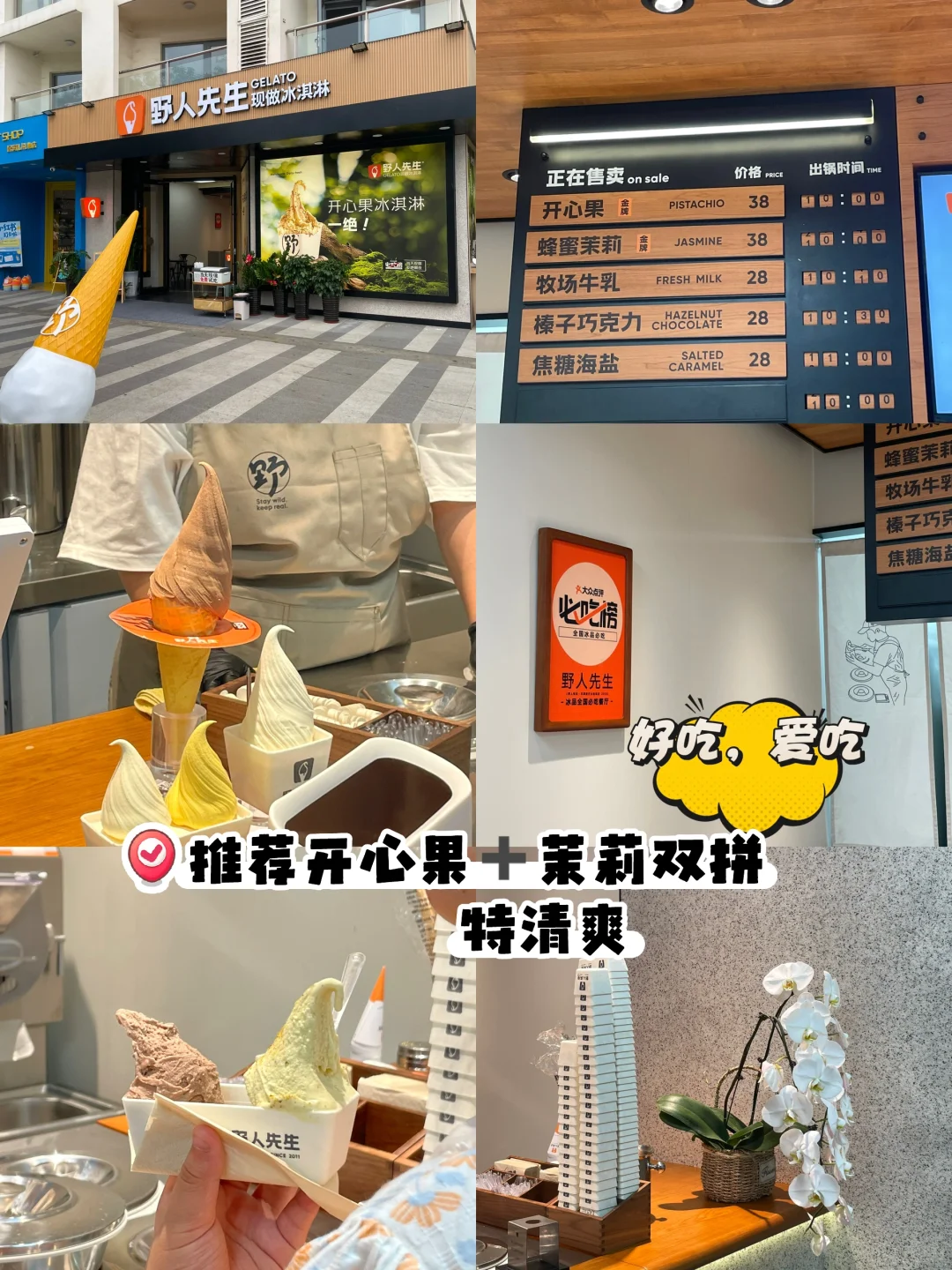 石家庄出发避开人群去海边