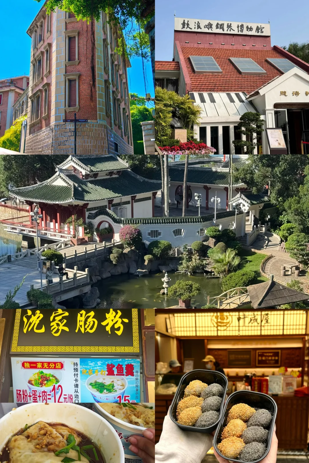 广州大学生周末不知道去哪玩？看这篇就够了