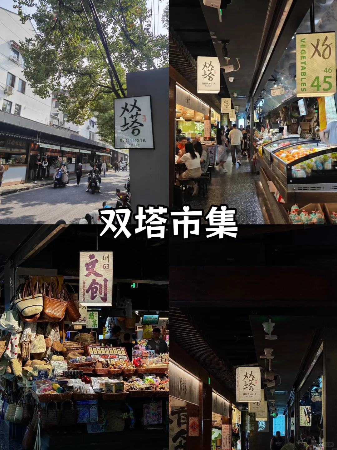 苏州一定要去打卡的9大景点（一篇就够啦）