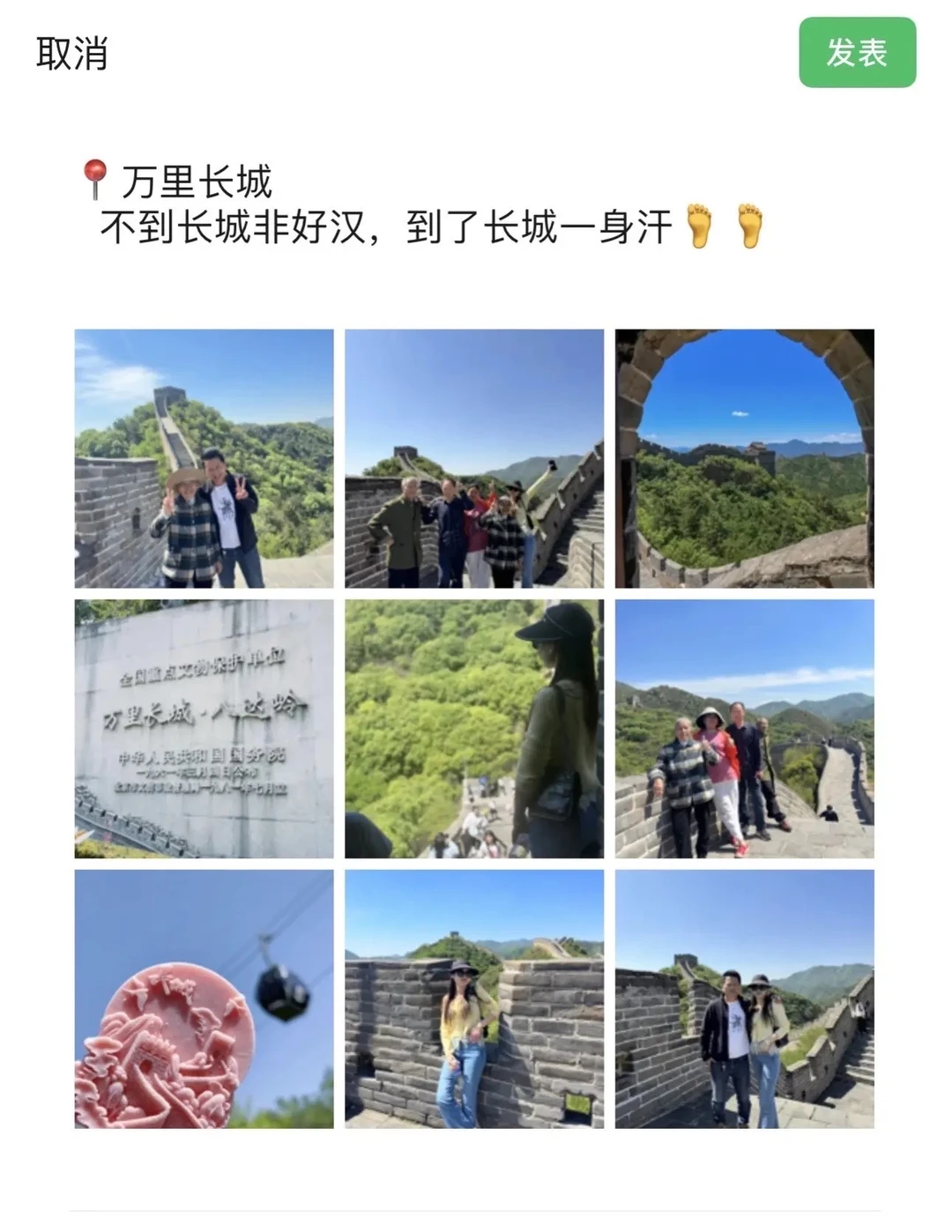 北京5天4晚反馈!大力推荐我的家庭团!不是托