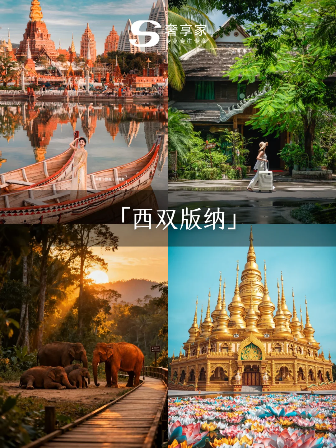 冬季适合旅行的十大城市，避寒玩雪全搞定