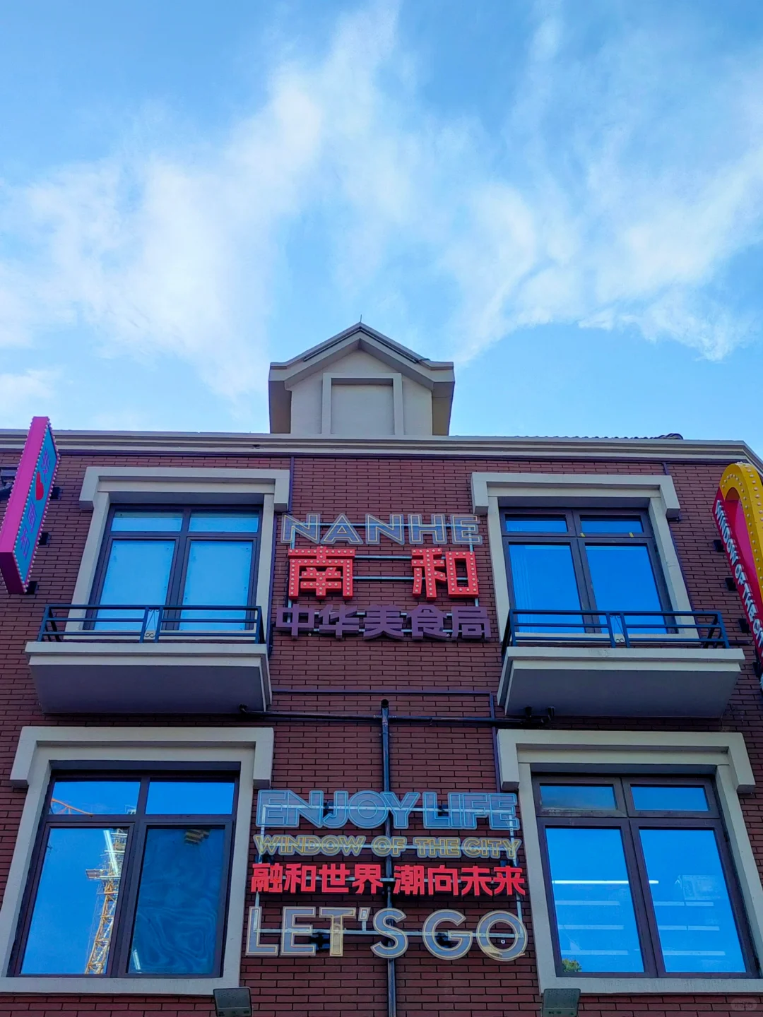 发朋友圈被问疯了！真的在邢台