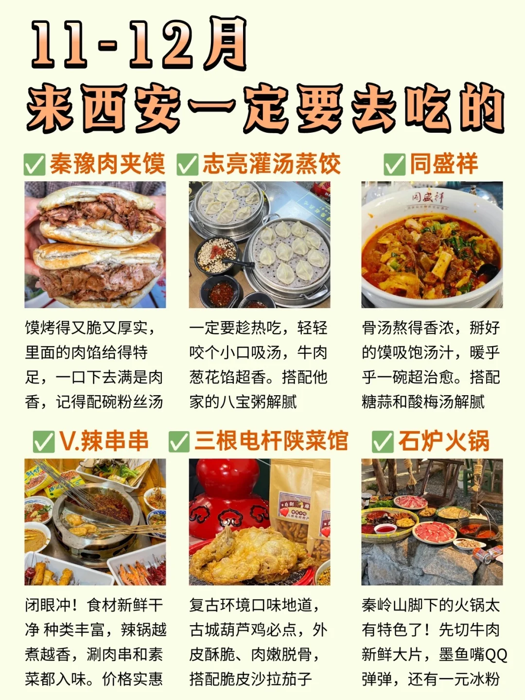 学生党必冲🔥16个宝藏穷游城市大揭秘！！