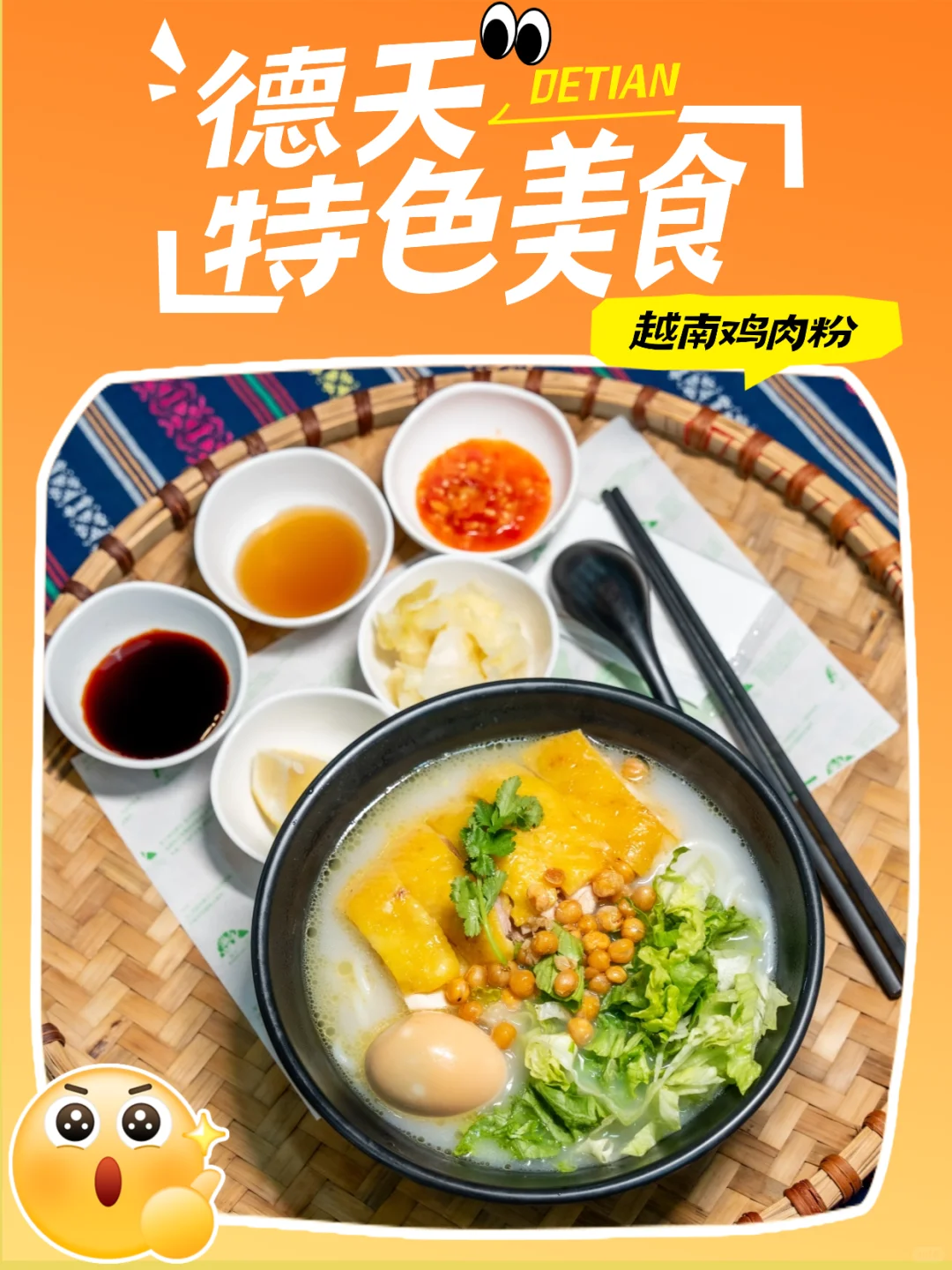 德天怎么玩才尽兴?这份攻略帮你解锁乐趣!