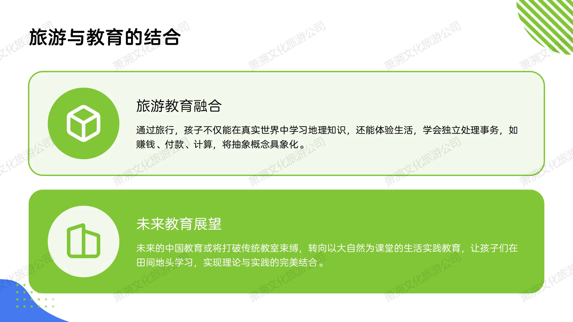 年轻化旅游项目寻找同样可以感知的朋友