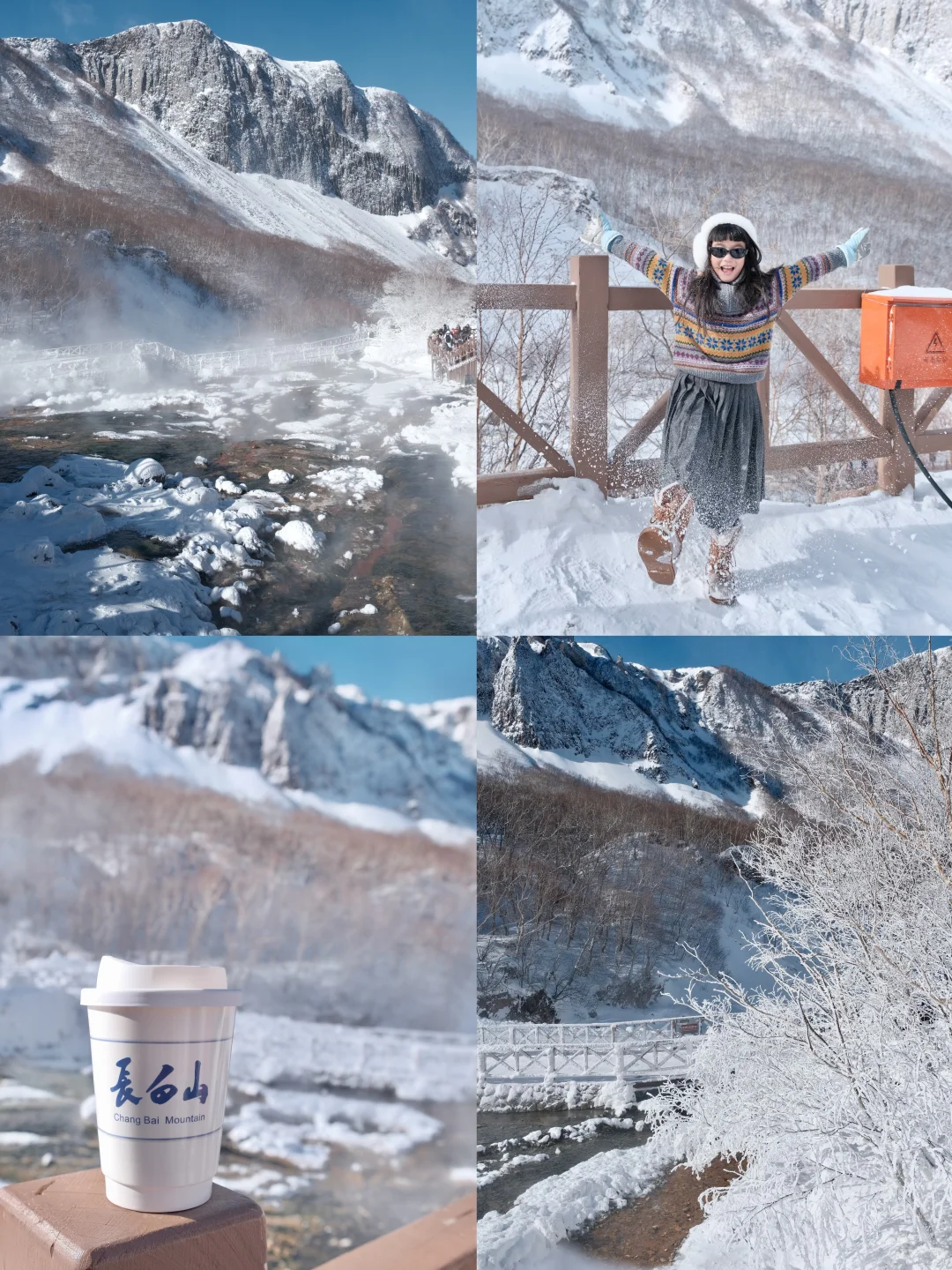 长白山玩雪看这里👀