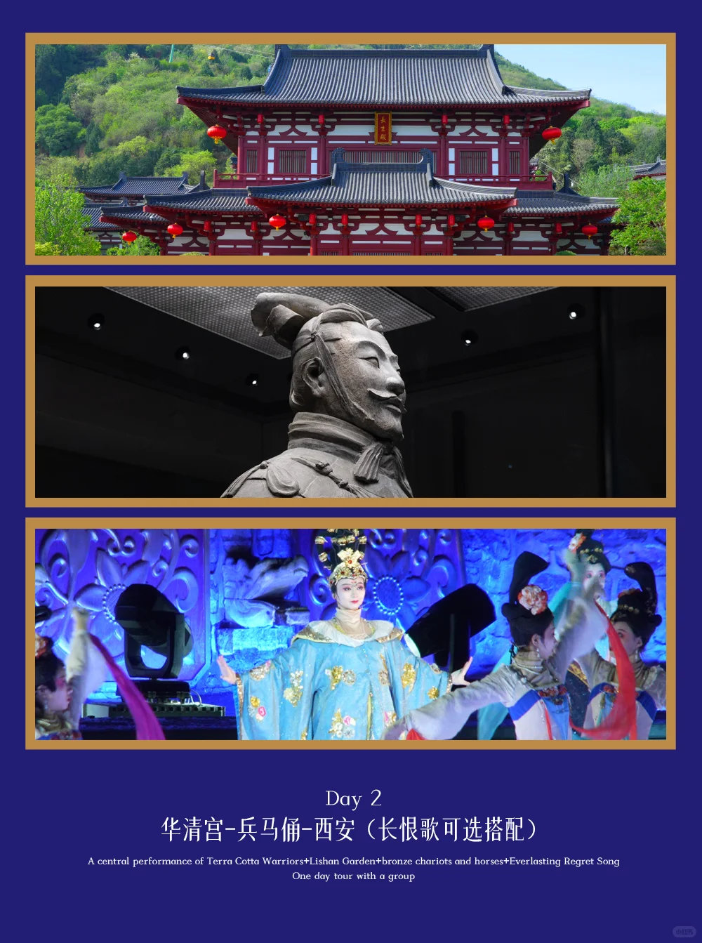 西安3天2晚跟团 保姆级行程❗无脑冲不踩雷