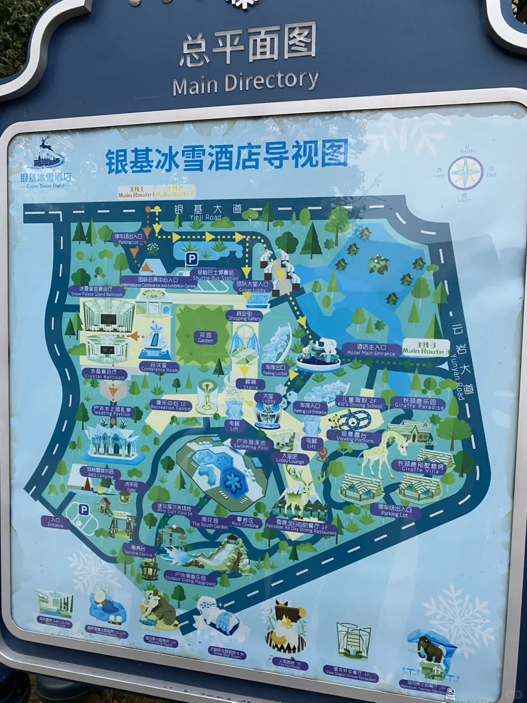 5折拿下郑州吃住玩套餐‼️‼️不囤真的亏