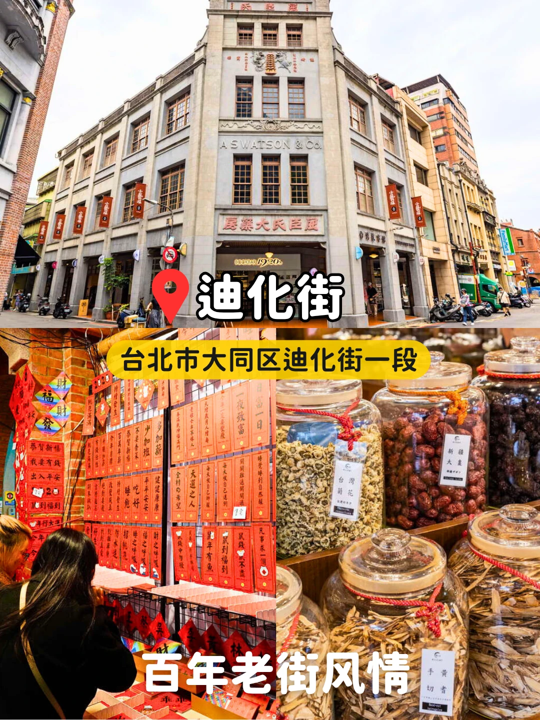 🚇捷运直达8个人气景点！一日畅玩不转车