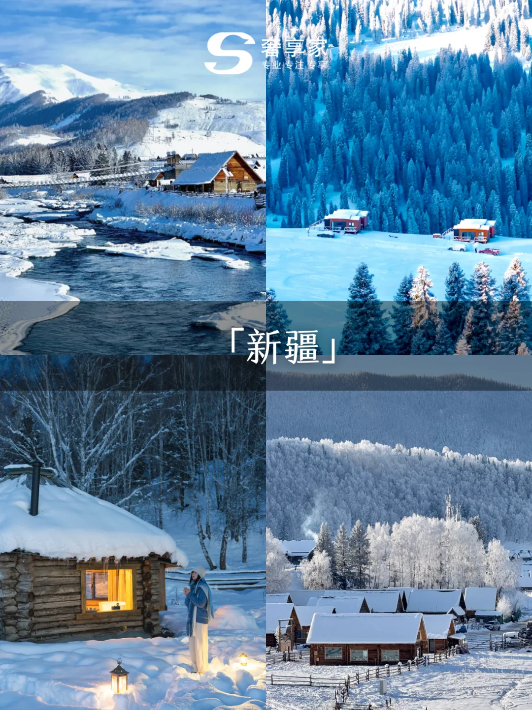 冬季适合旅行的十大城市，避寒玩雪全搞定