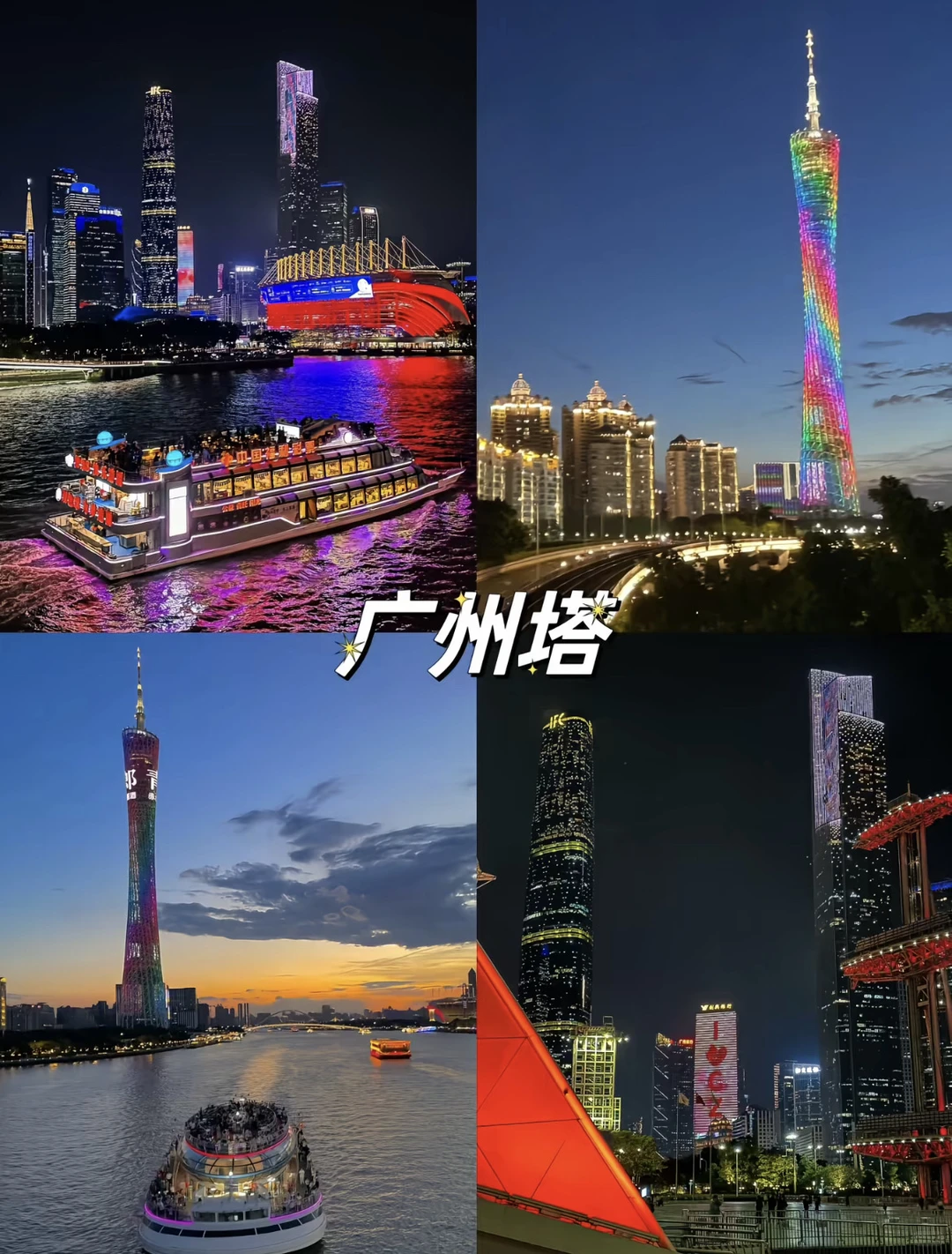 广州citywalk必打卡景点