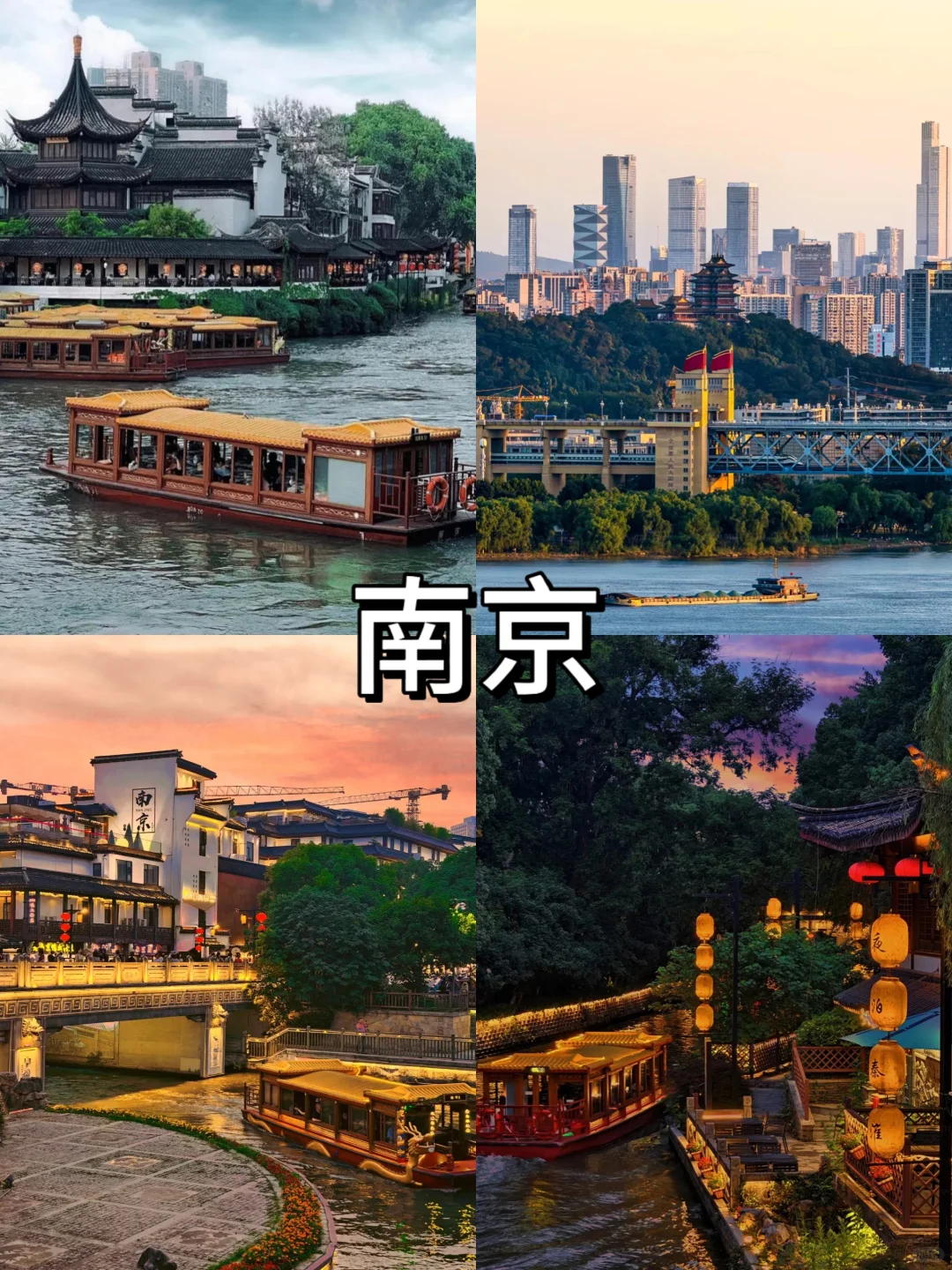 郑州出发路线‼️路费300+💰畅玩6城嗨到