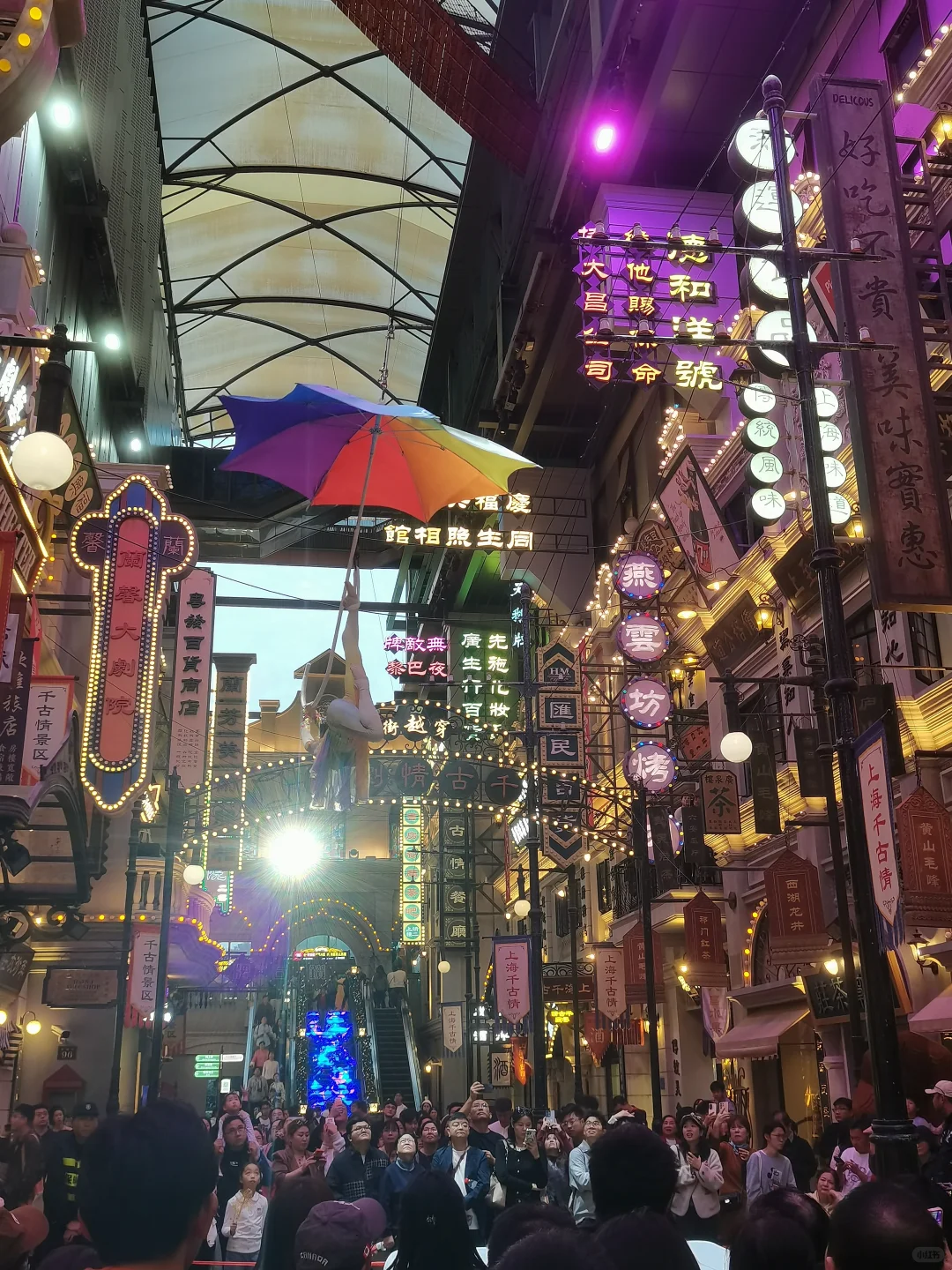 勇敢参与大地震演出，必玩景点